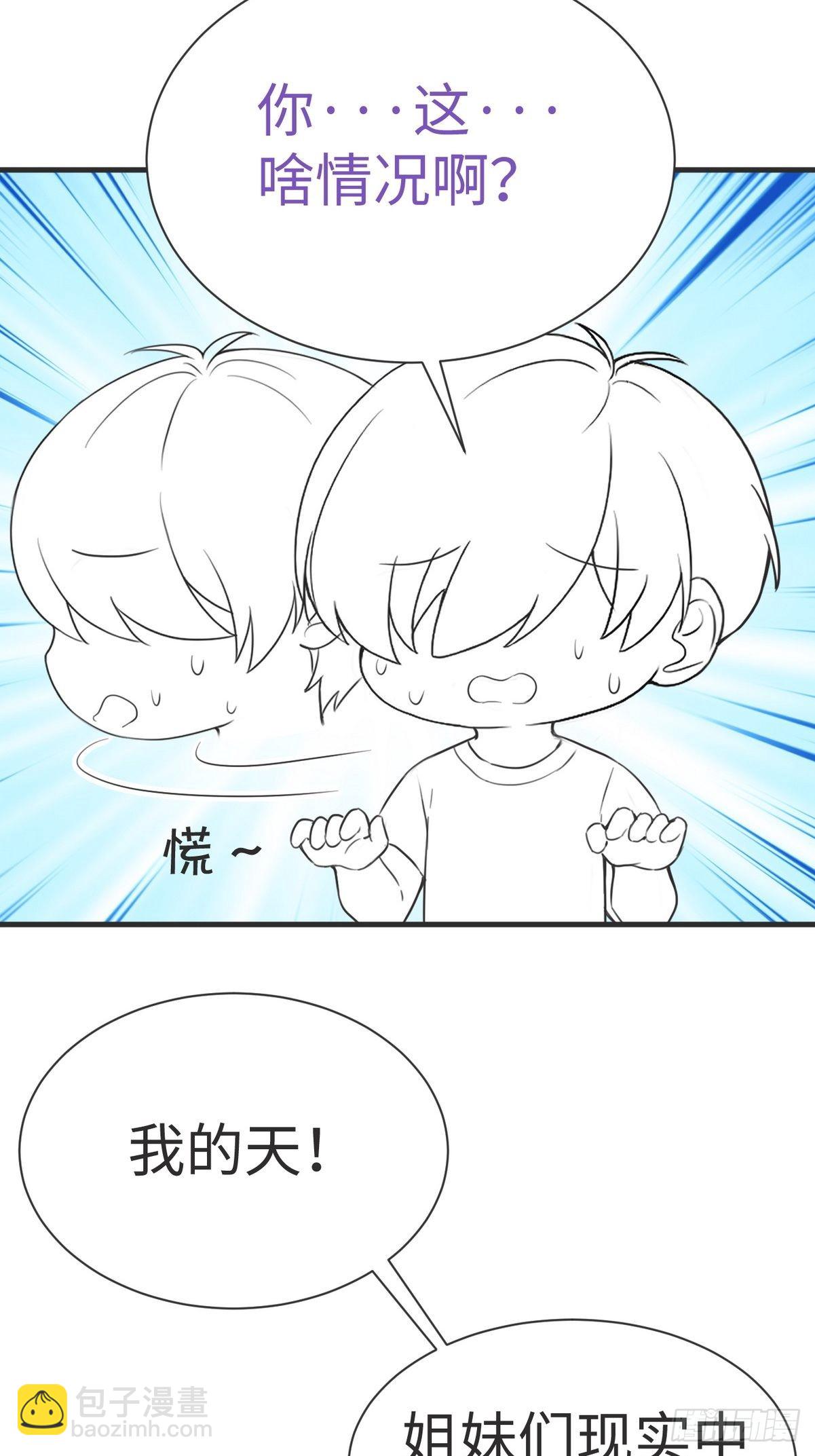 第212话 一起看碟40