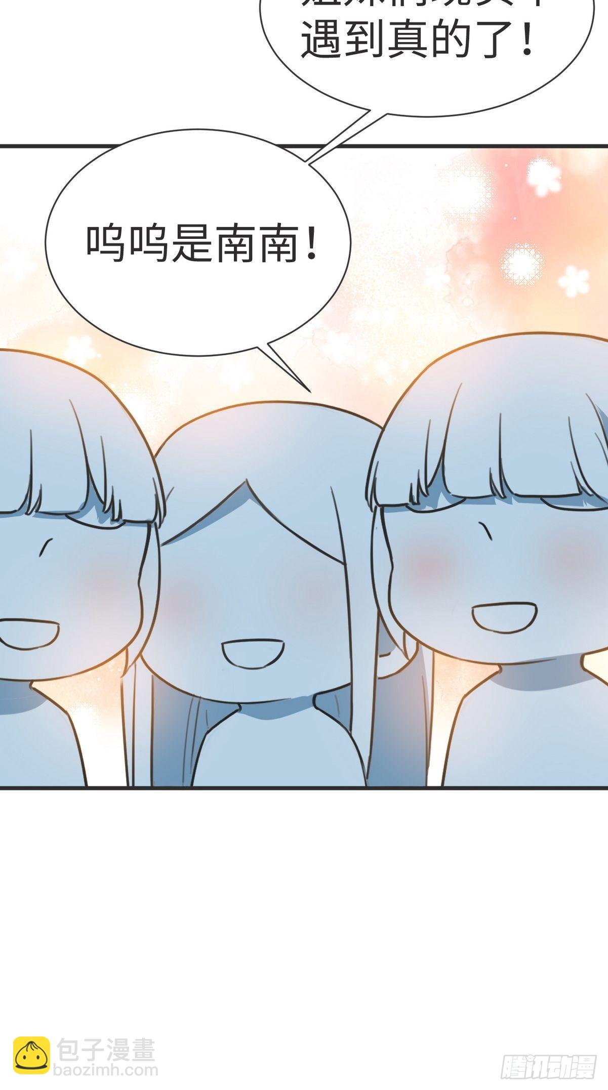 第212话 一起看碟41