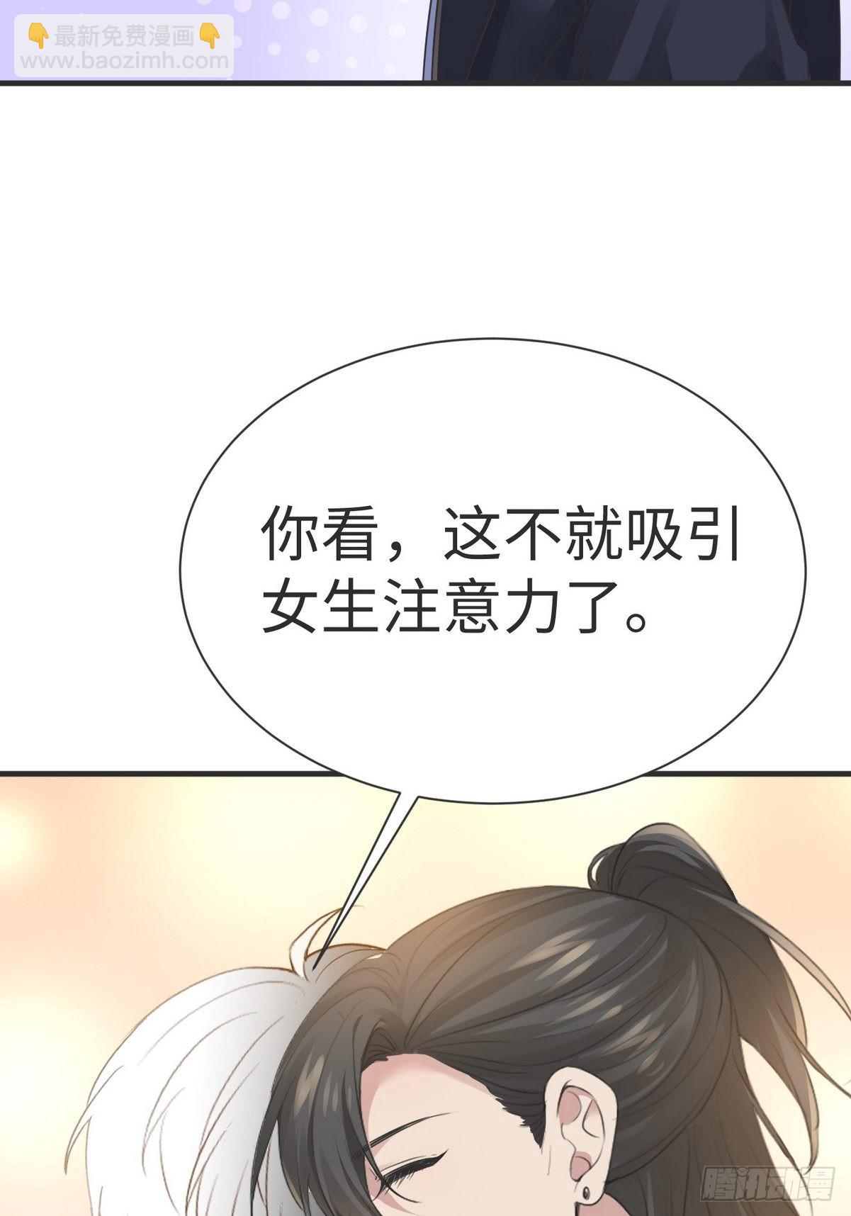 第212话 一起看碟43
