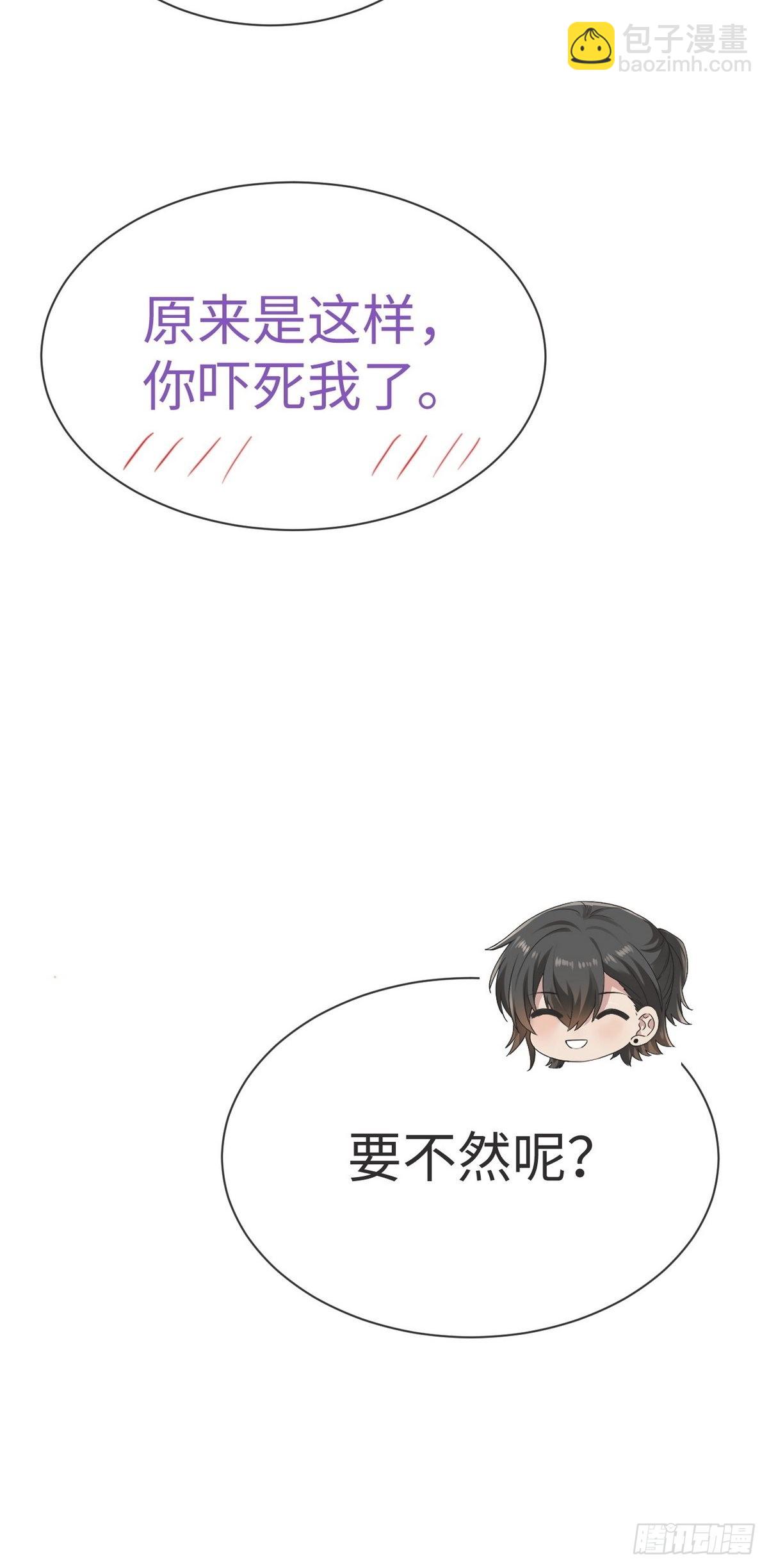 第212话 一起看碟45