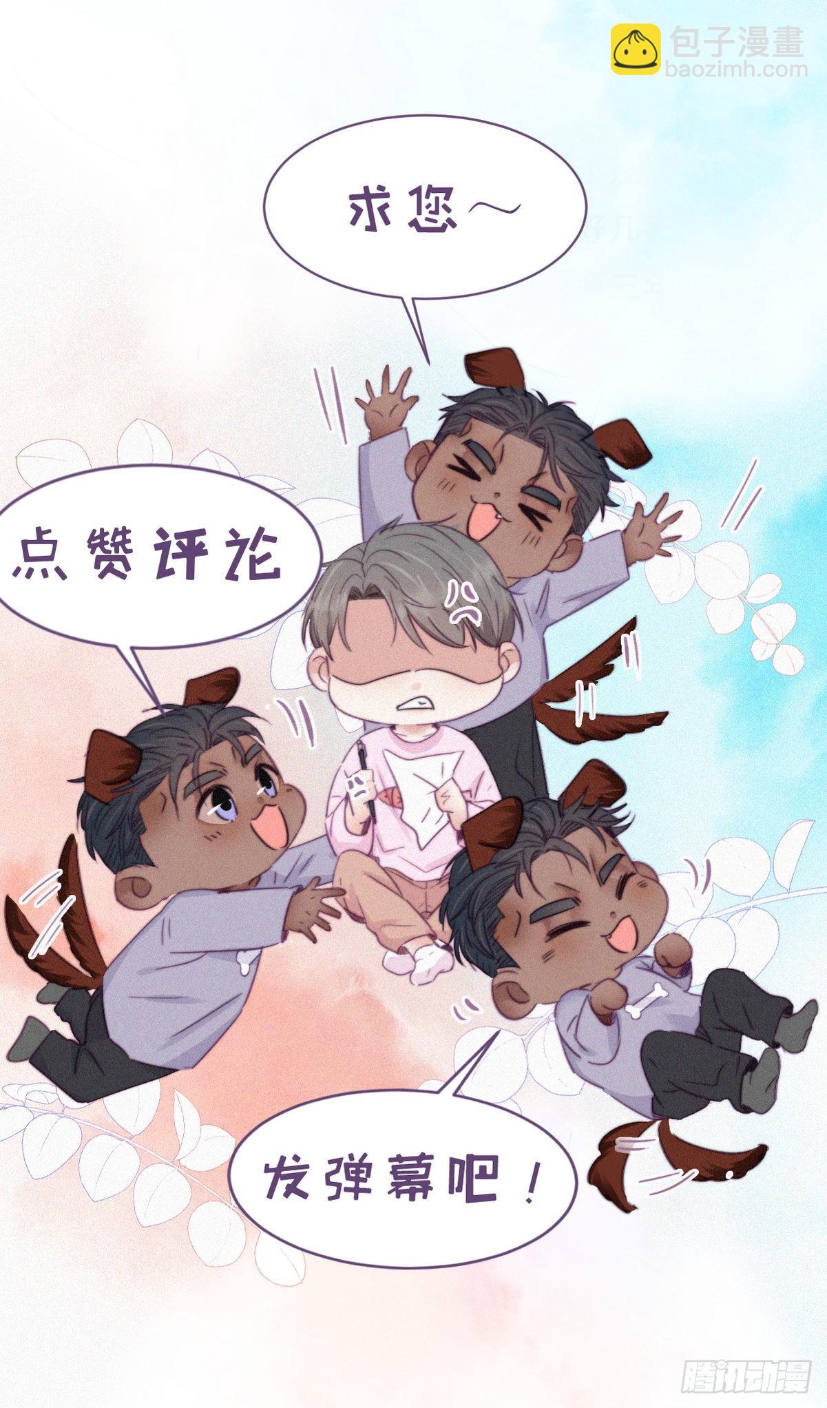 第212话 一起看碟47