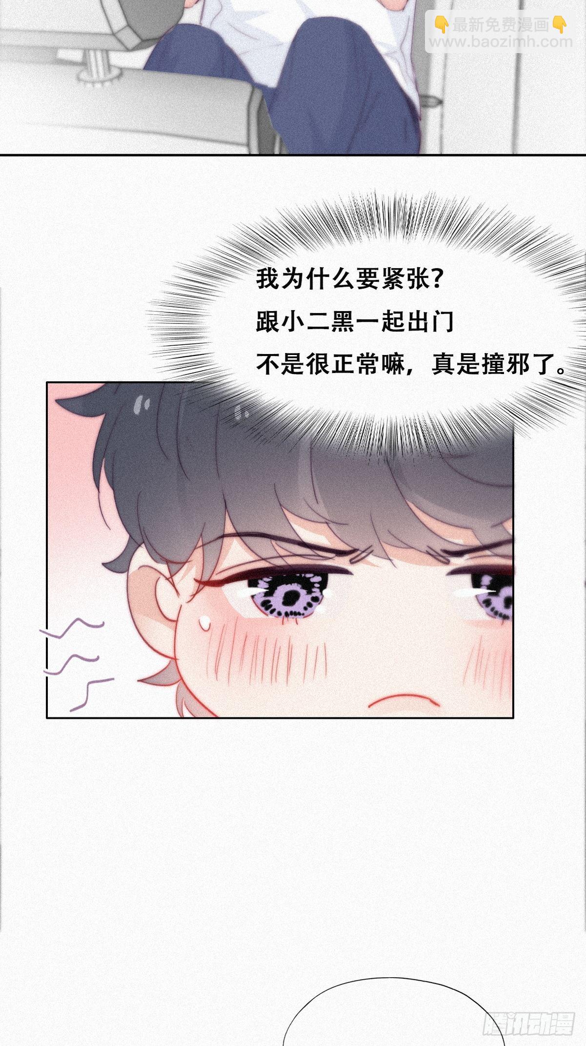 第212话 一起看碟5