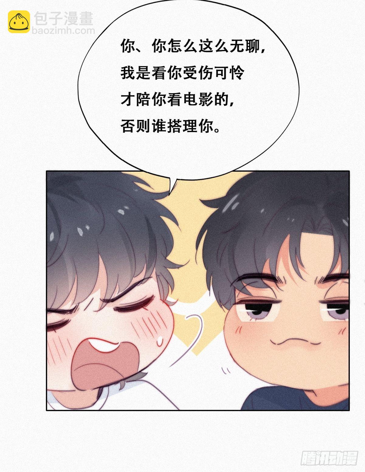 第212话 一起看碟8