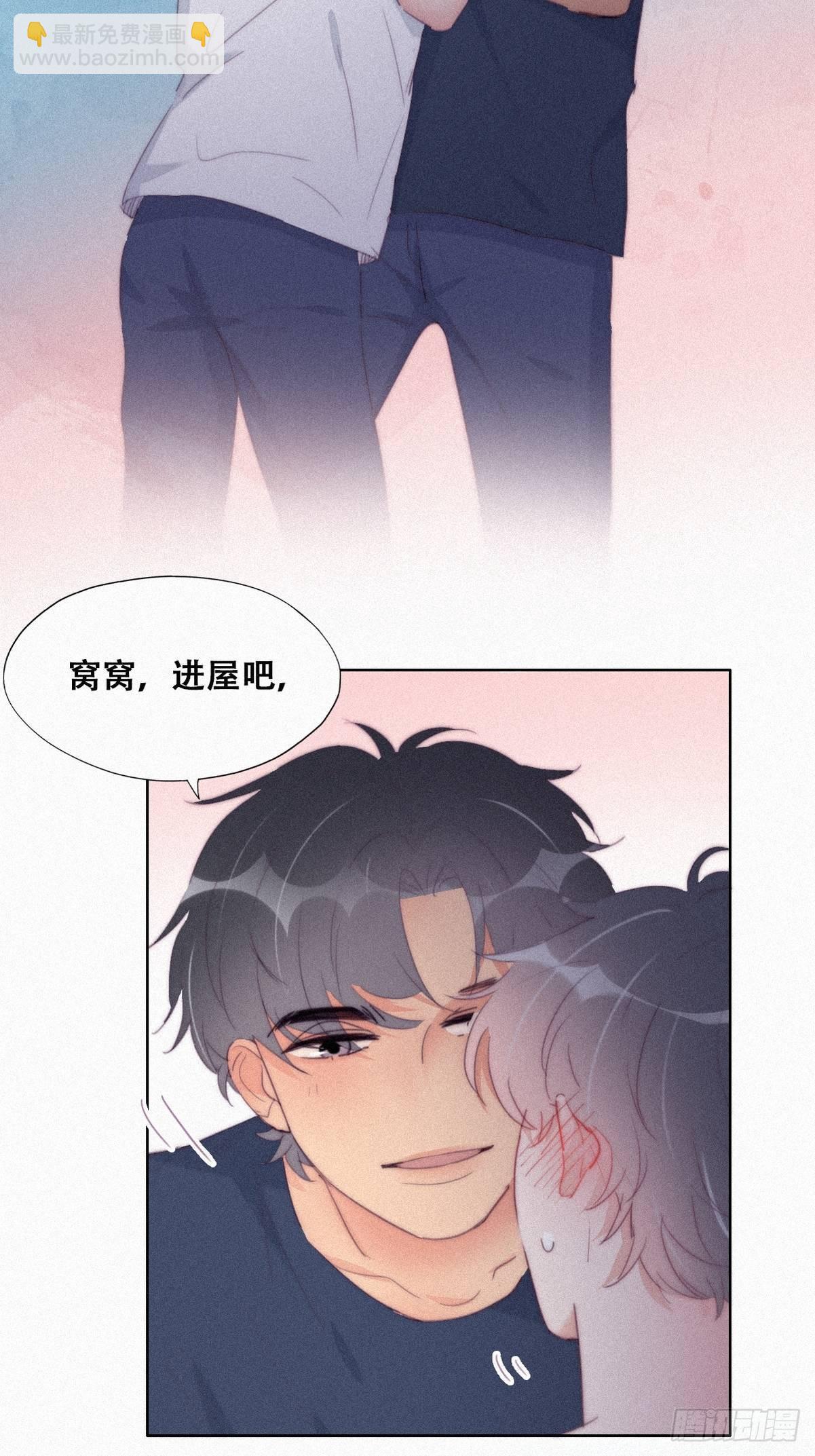 第215话 胡思乱想21