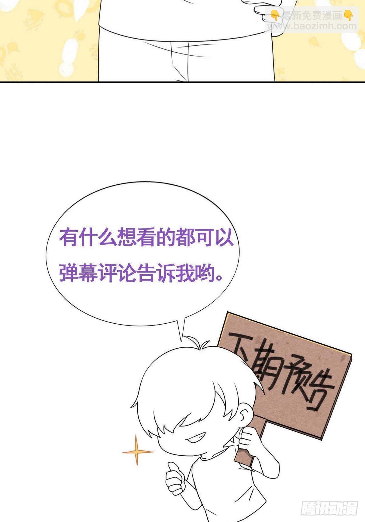 第215话 胡思乱想53