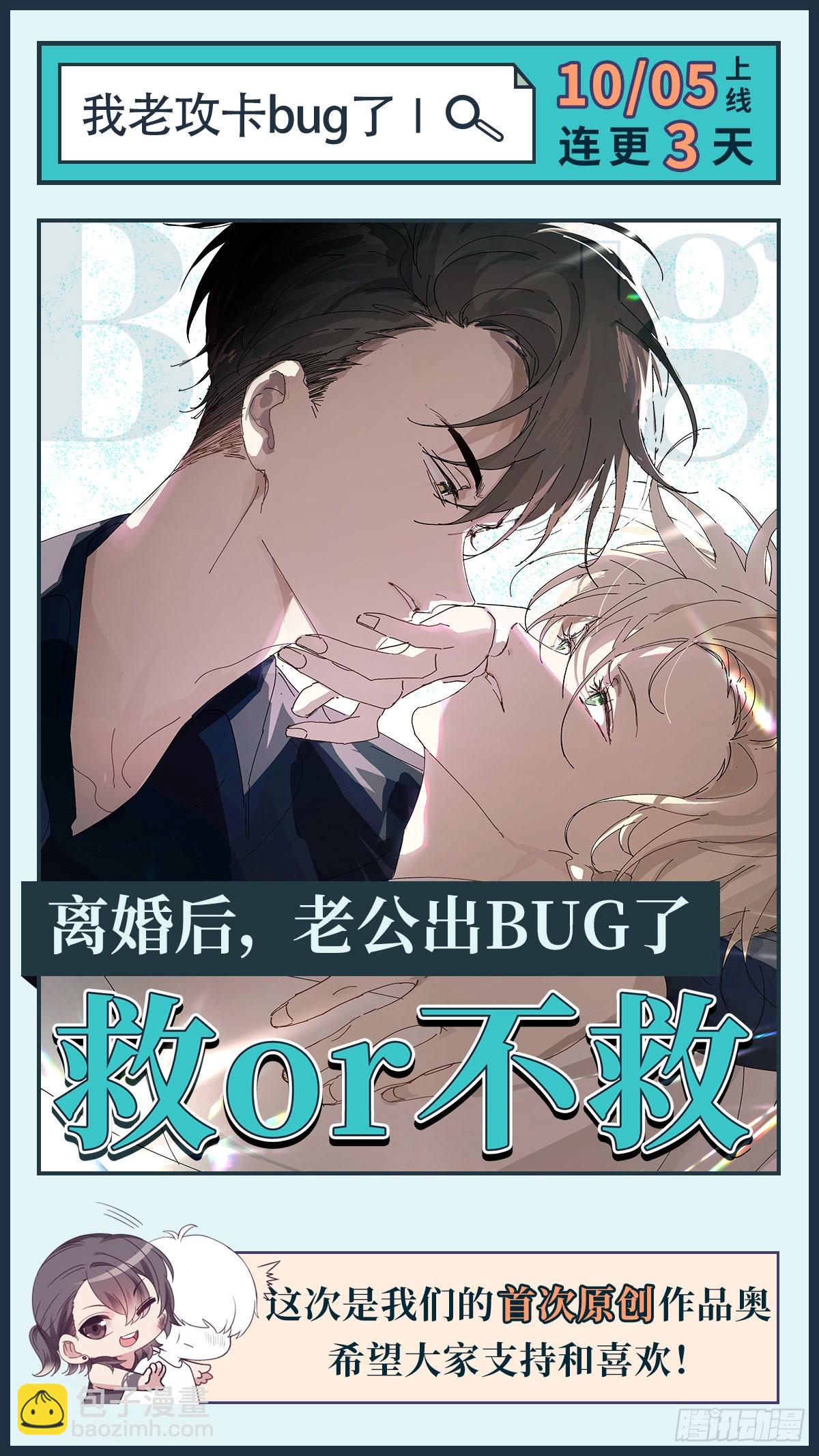 第215话 胡思乱想60
