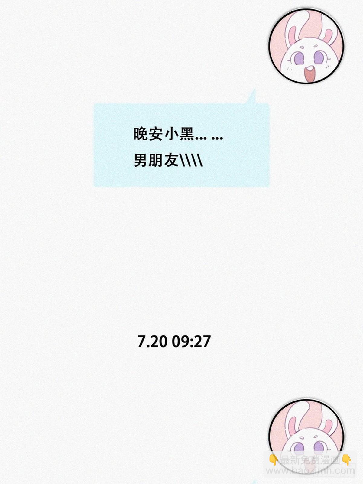 第二季 第1话 恋爱第一天20