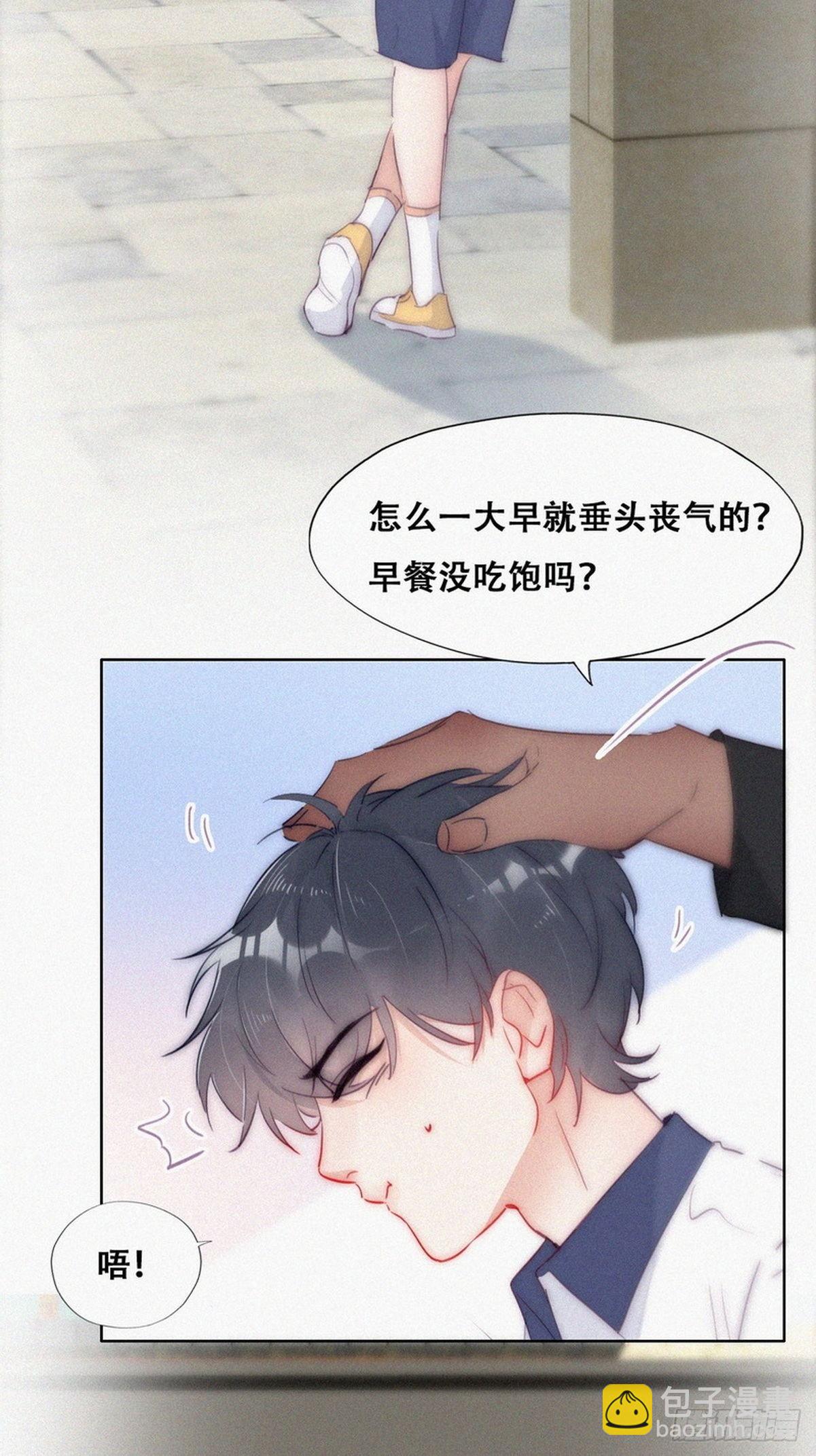 第二季 第1话 恋爱第一天27