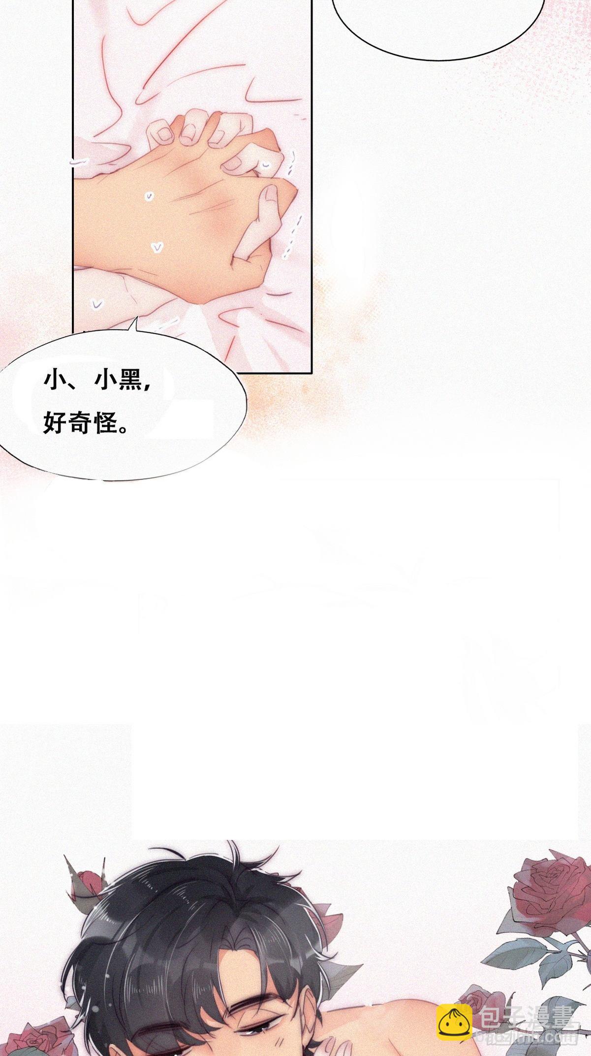 第二季 第1话 恋爱第一天3