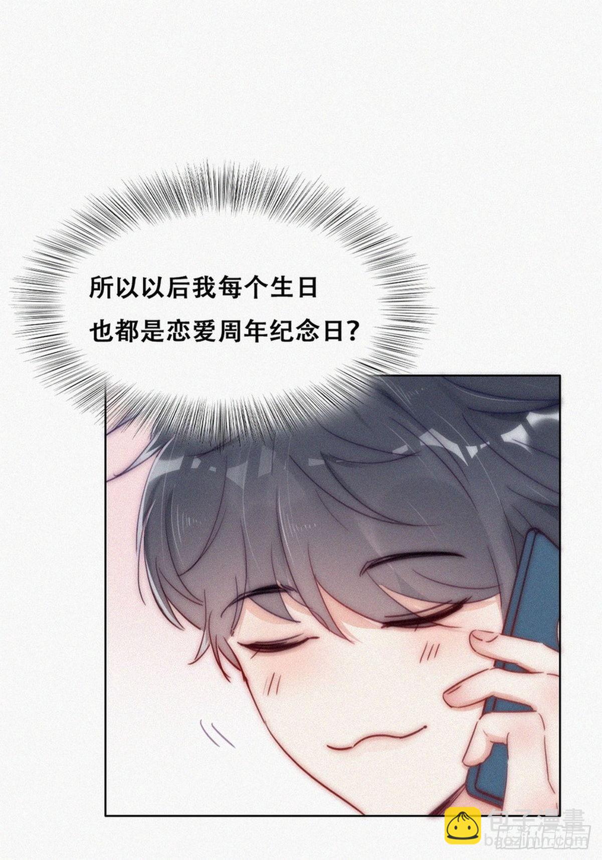 第二季 第1话 恋爱第一天38