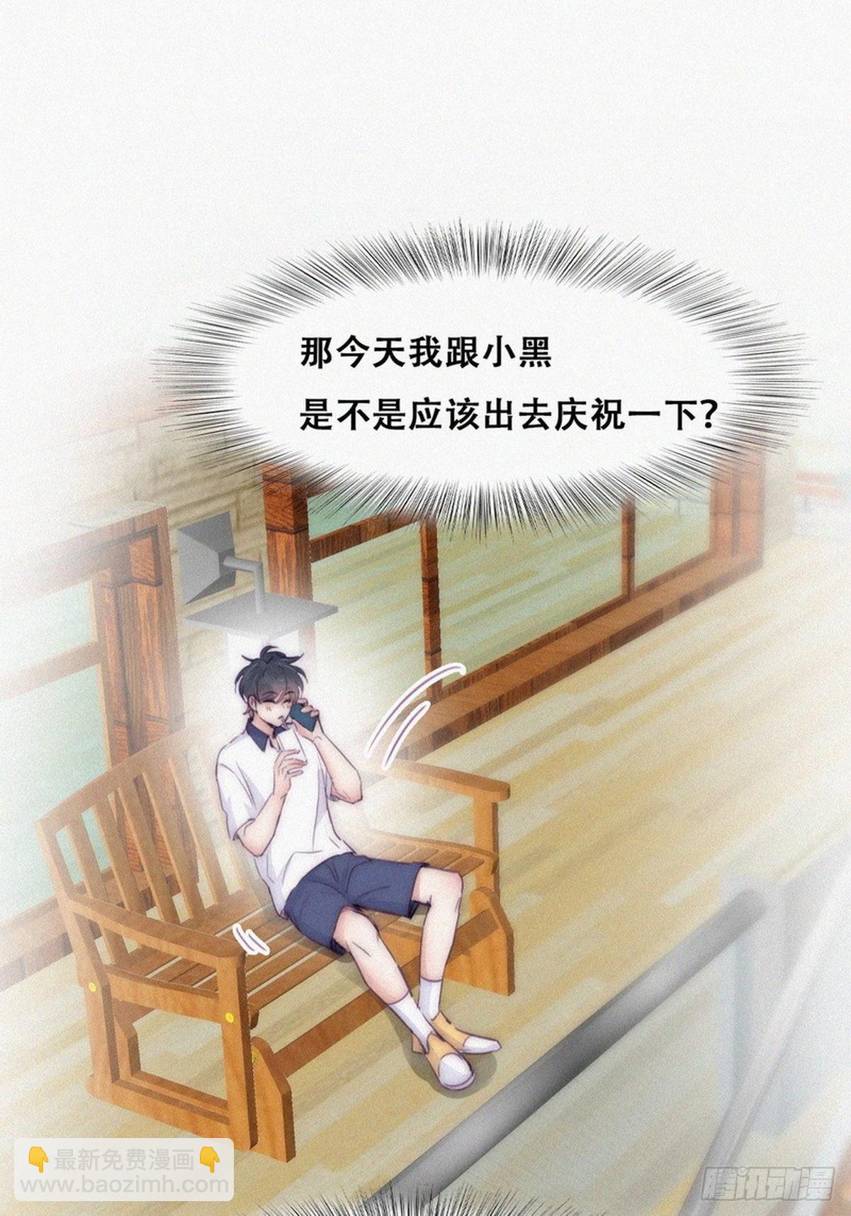 第二季 第1话 恋爱第一天39