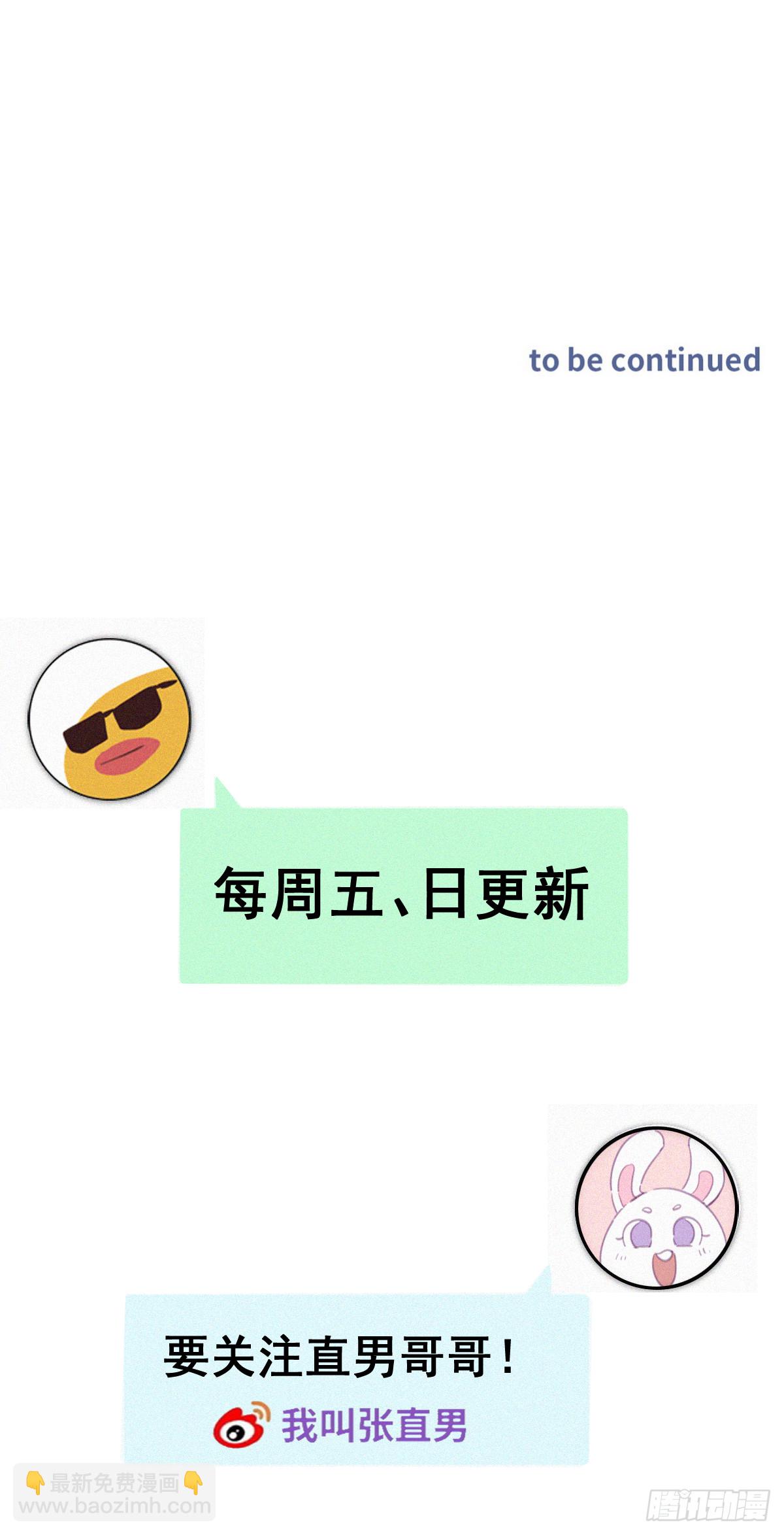 第二季 第1话 恋爱第一天47