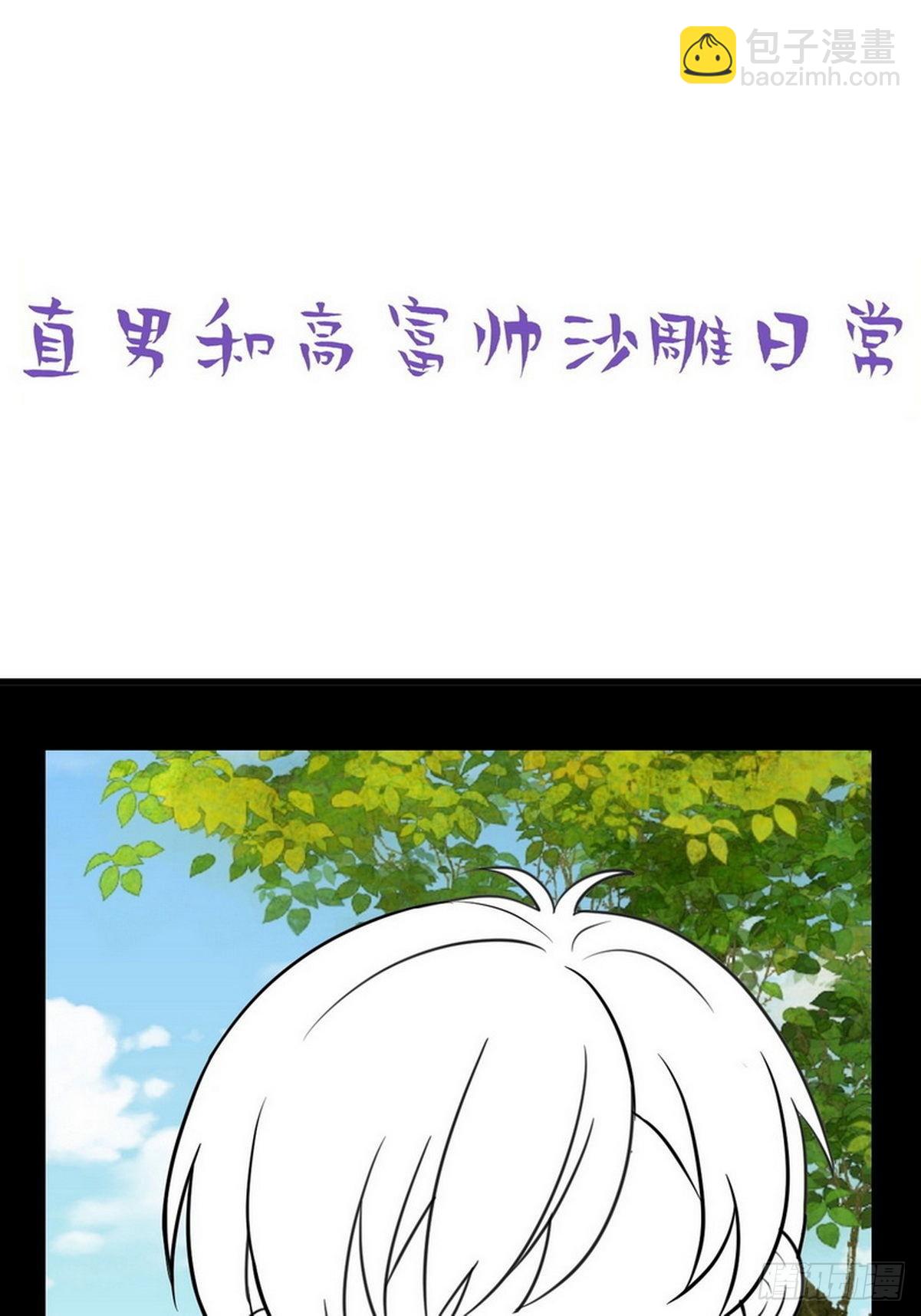 第二季 第1话 恋爱第一天52