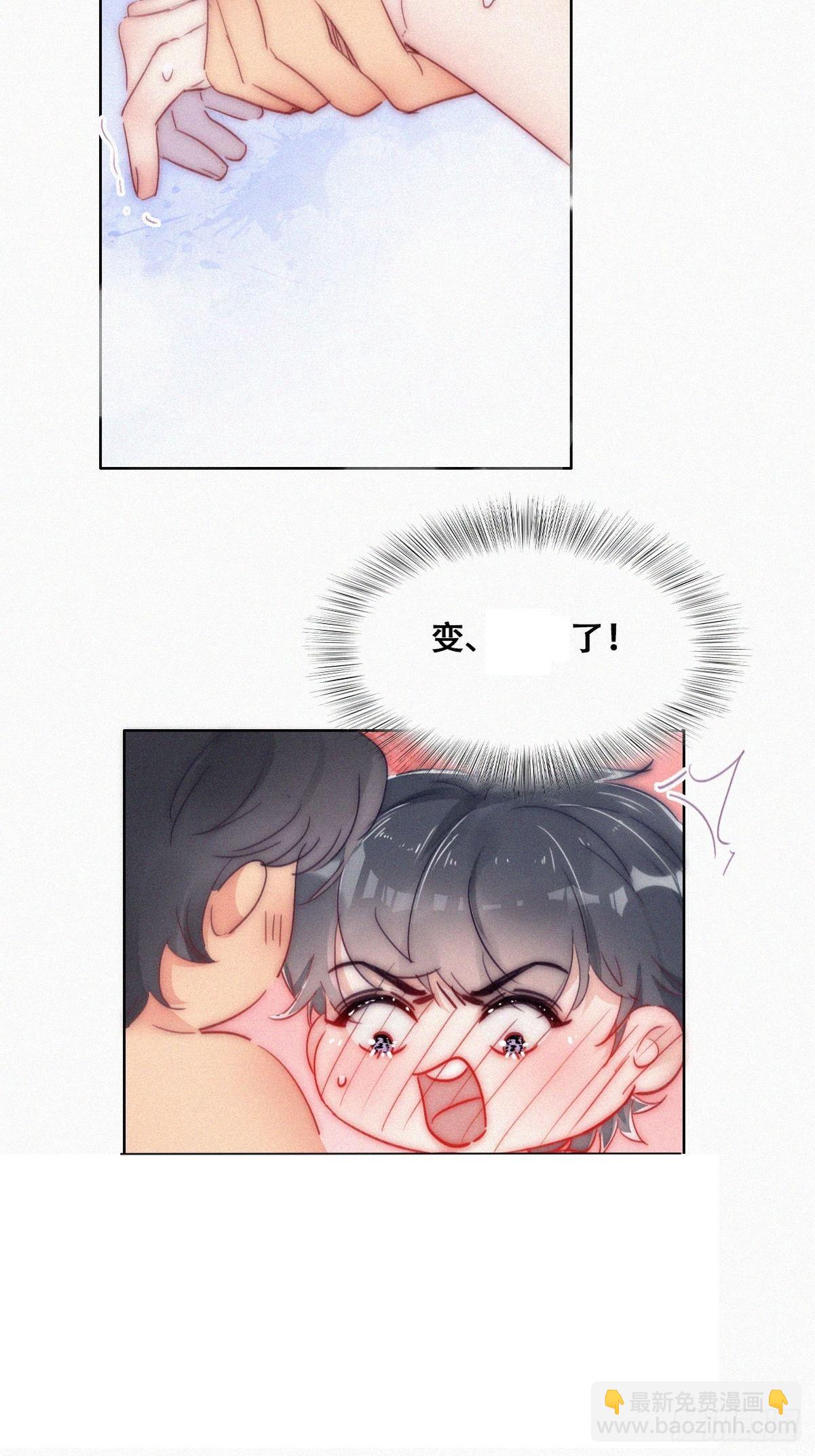 第二季 第1话 恋爱第一天6