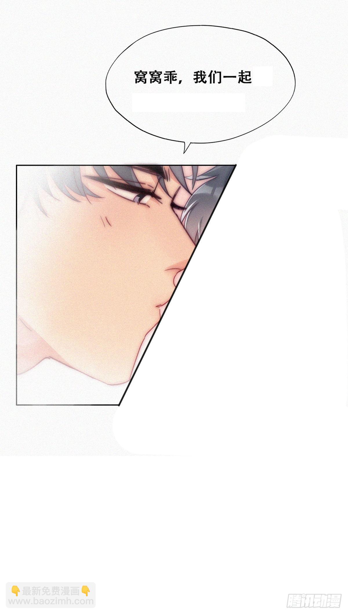 第二季 第1话 恋爱第一天7