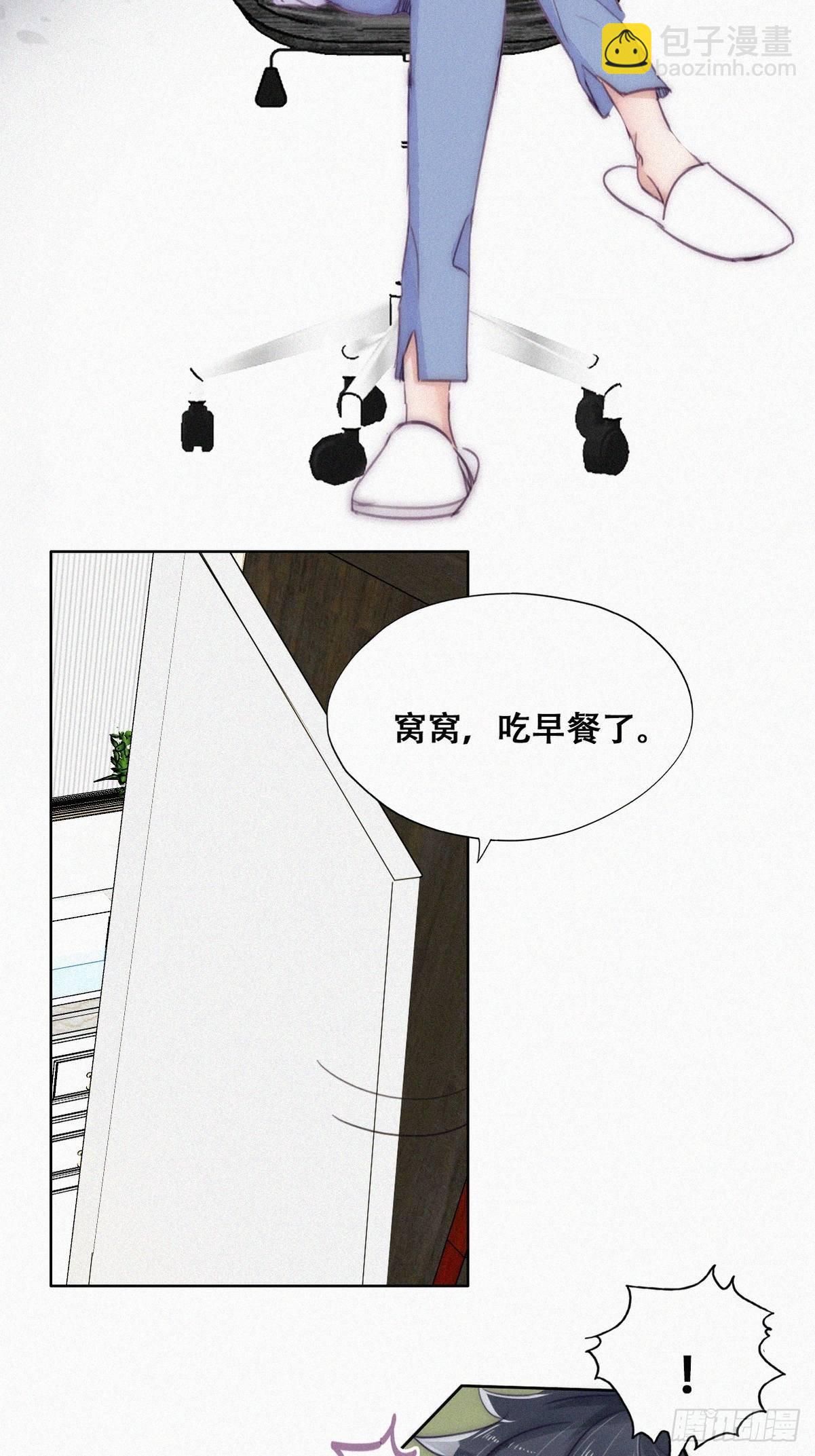 第二季 第2话 消失的四年10