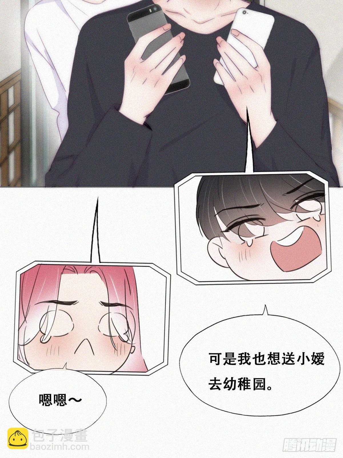 第二季 第2话 消失的四年30