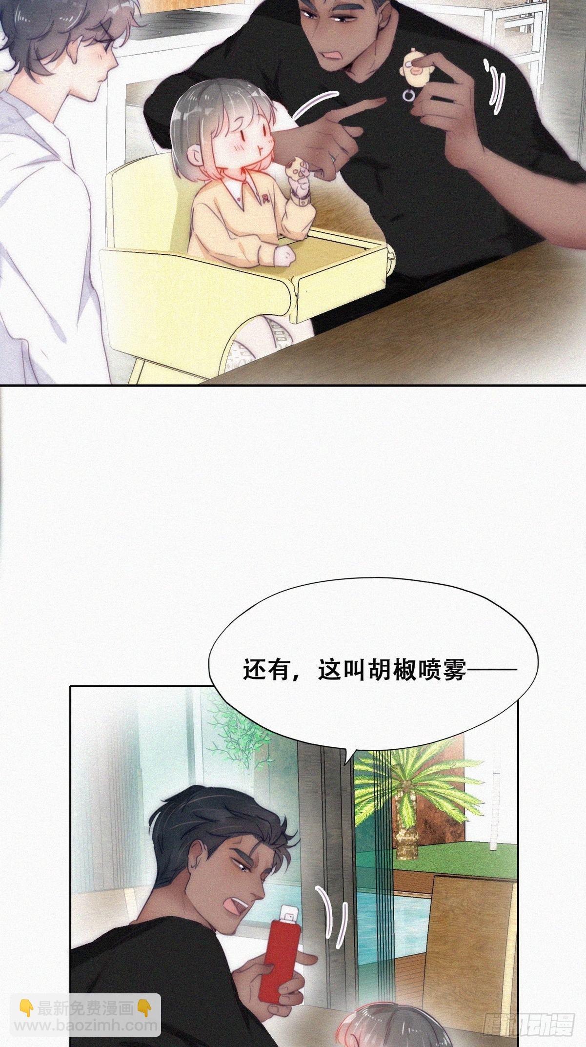 第二季 第2话 消失的四年36
