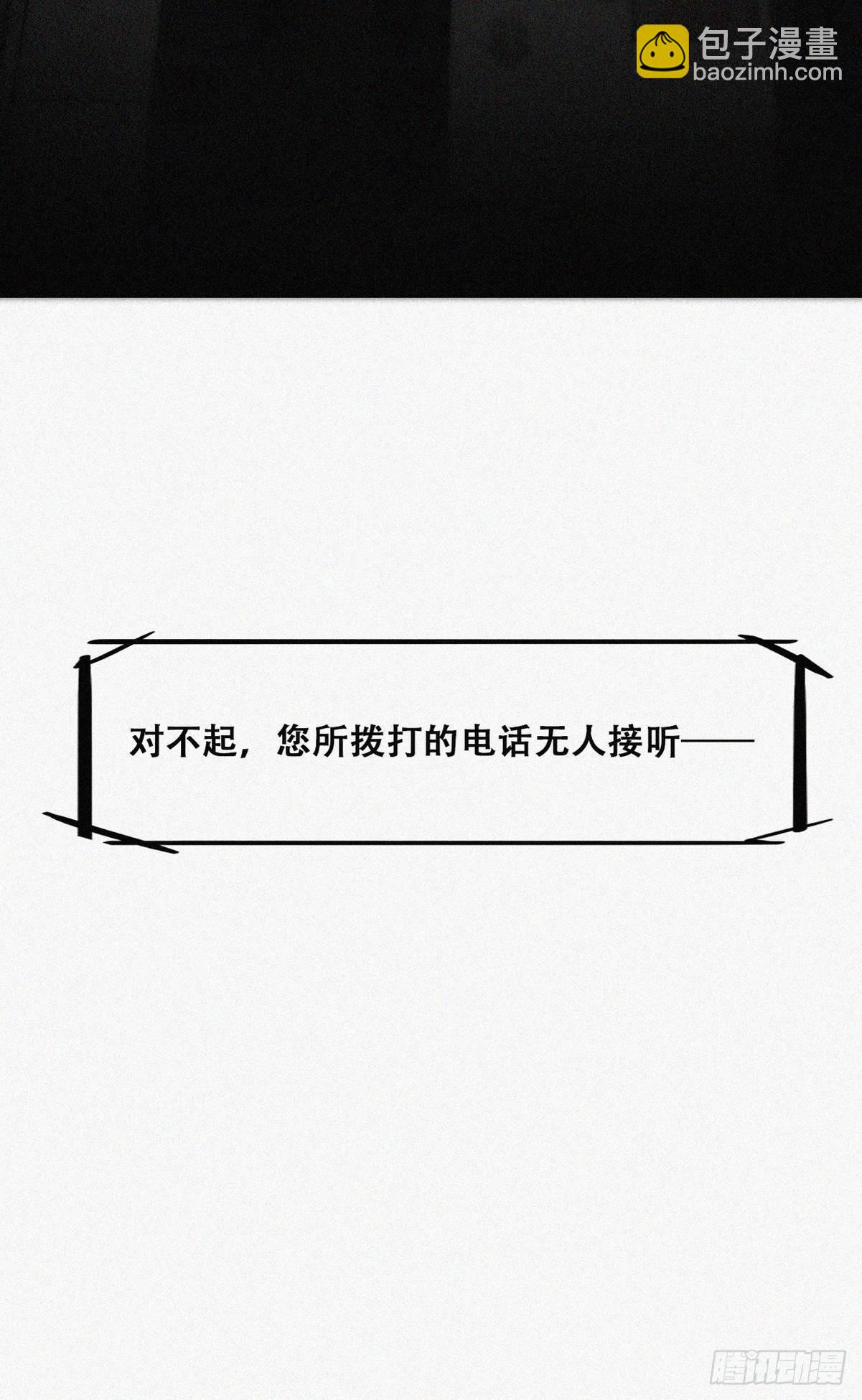 第二季 第2话 消失的四年4