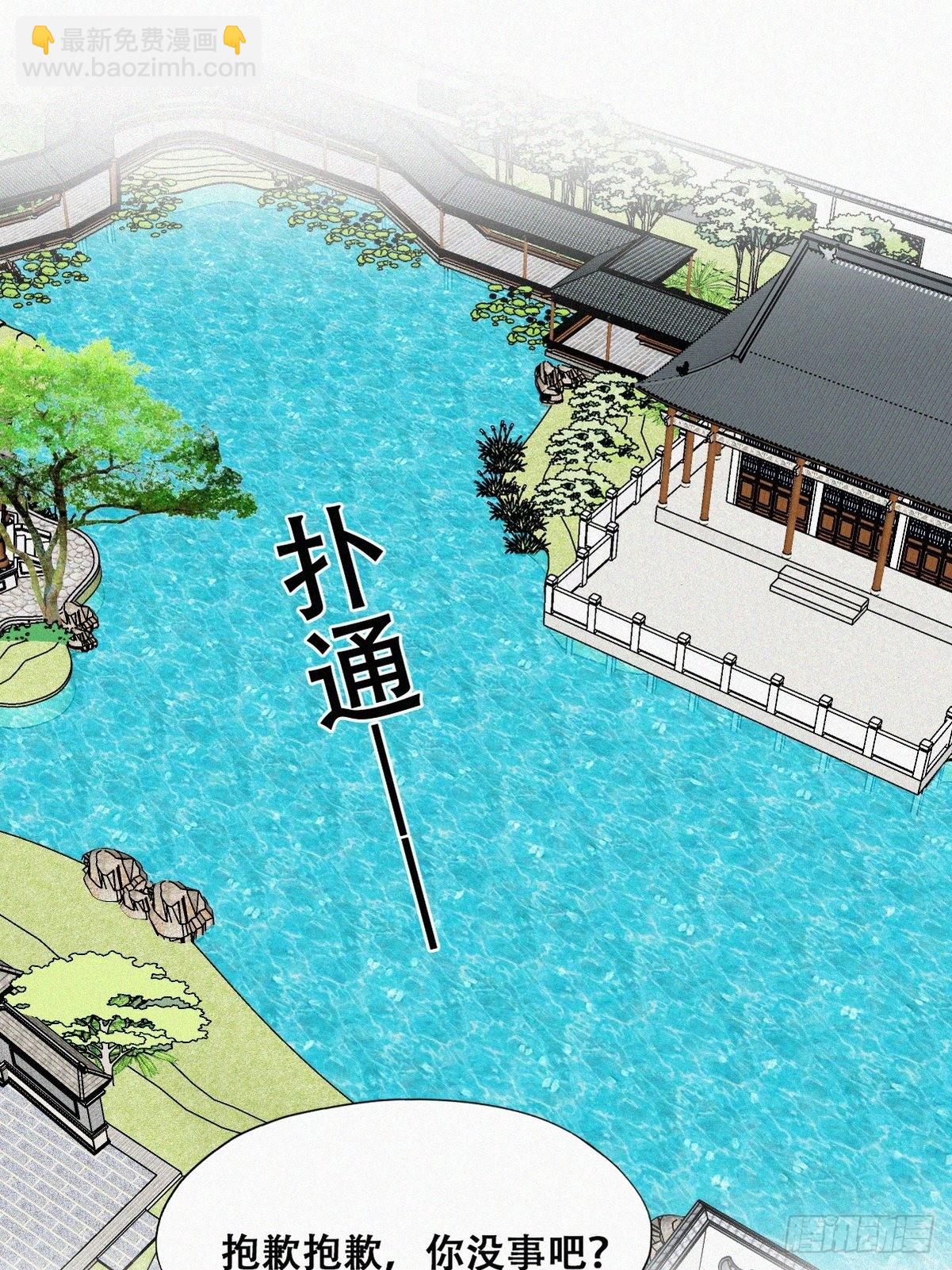 第二季 第2话 消失的四年49