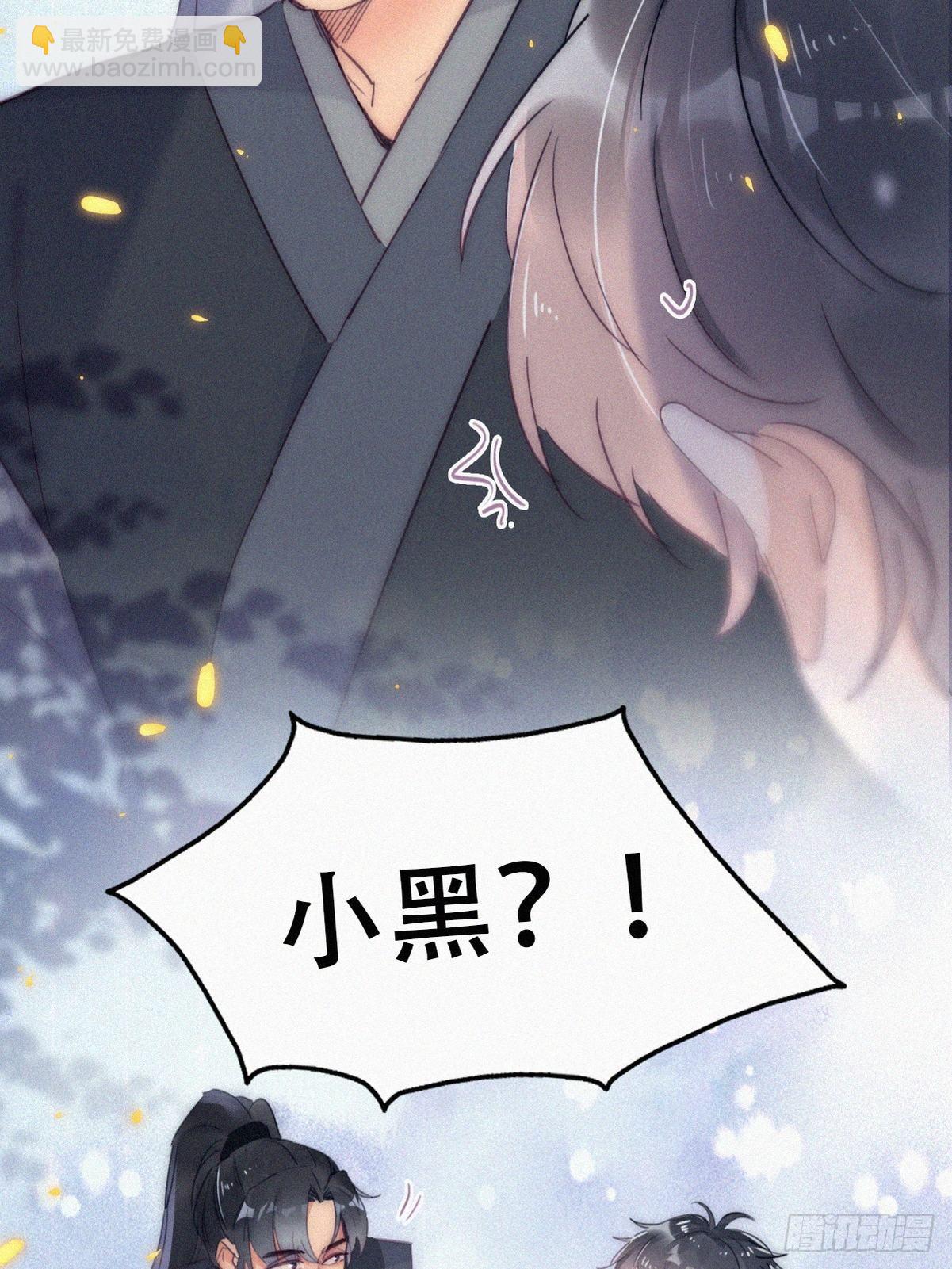 第二季 第2话 消失的四年56
