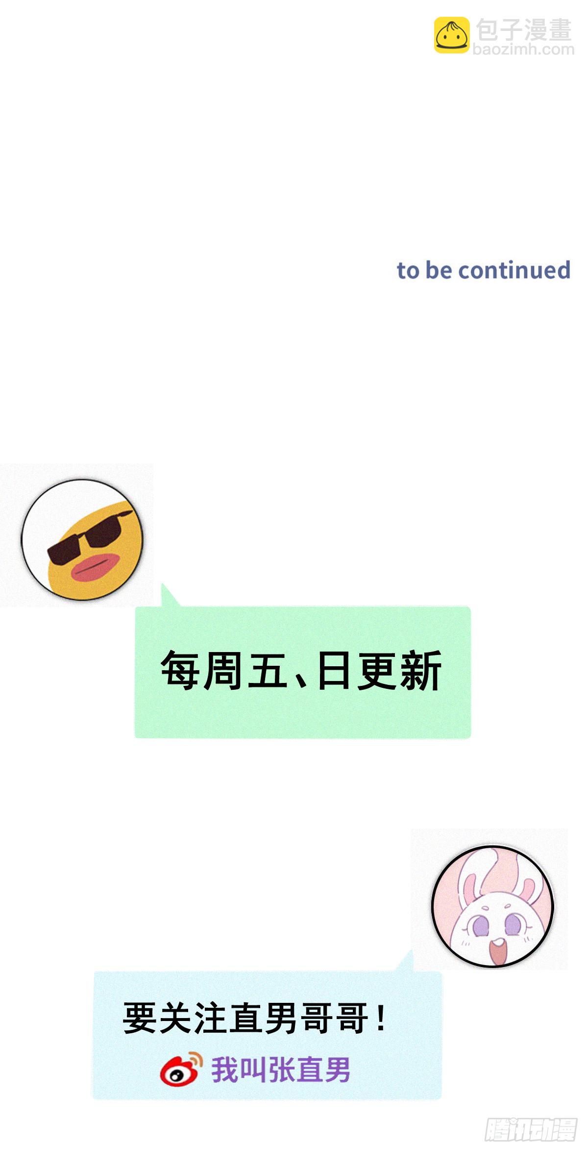 第二季 第2话 消失的四年58