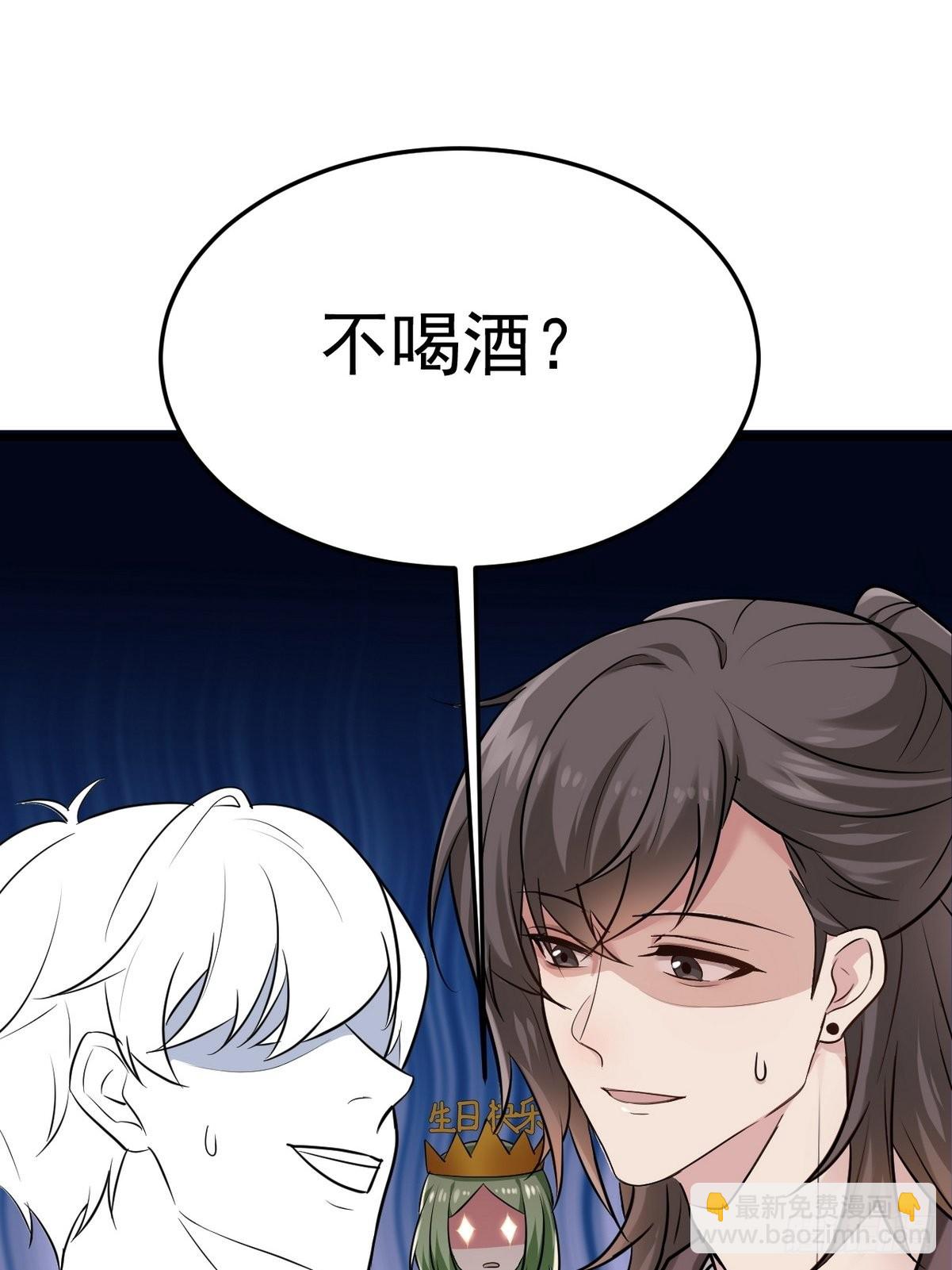 第二季 第2话 消失的四年61