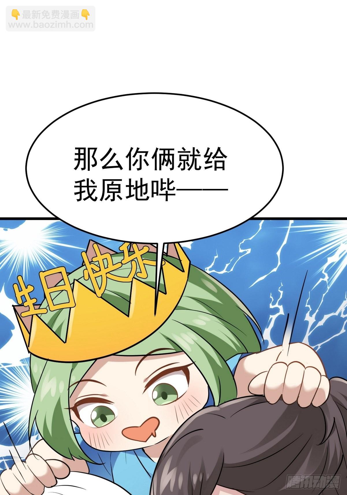 第二季 第2话 消失的四年66