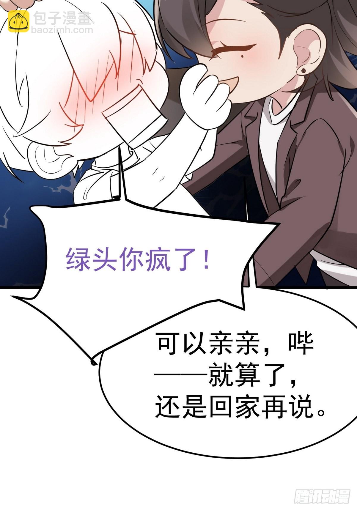 第二季 第2话 消失的四年67