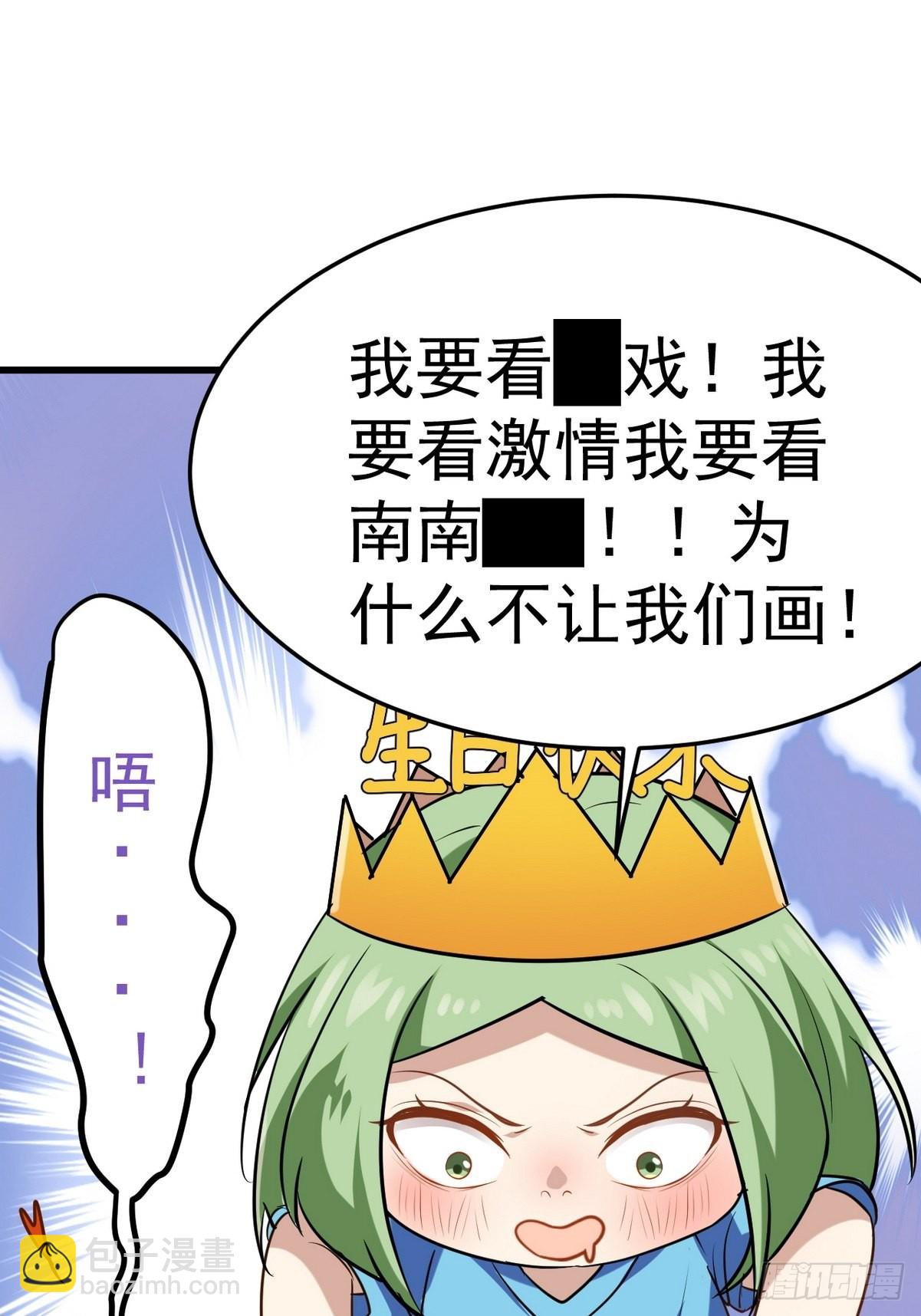 第二季 第2话 消失的四年68