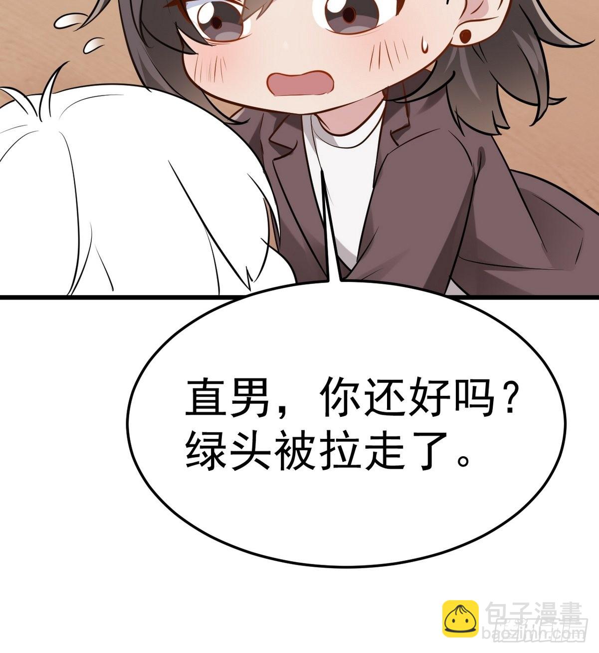 第二季 第2话 消失的四年72