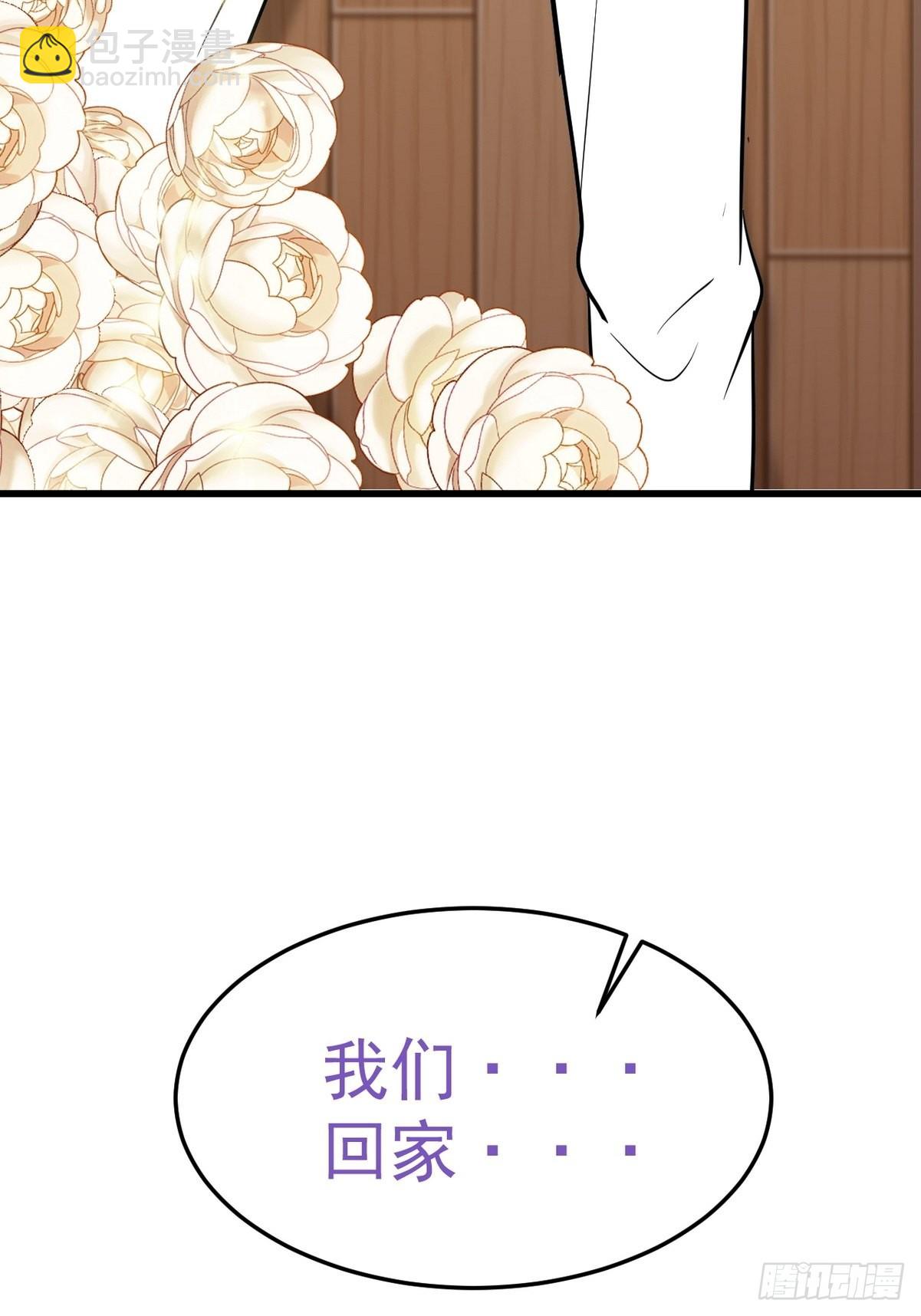 第二季 第2话 消失的四年75