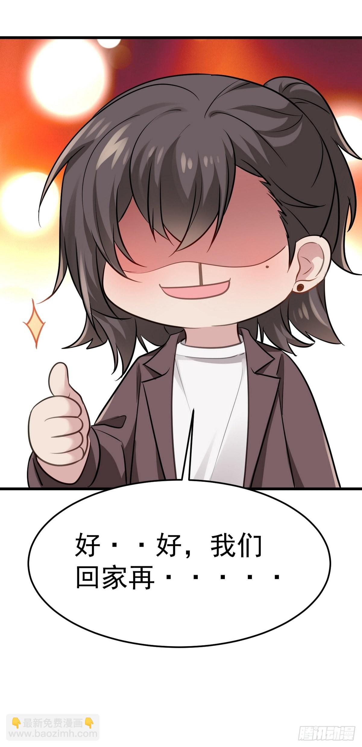 第二季 第2话 消失的四年76