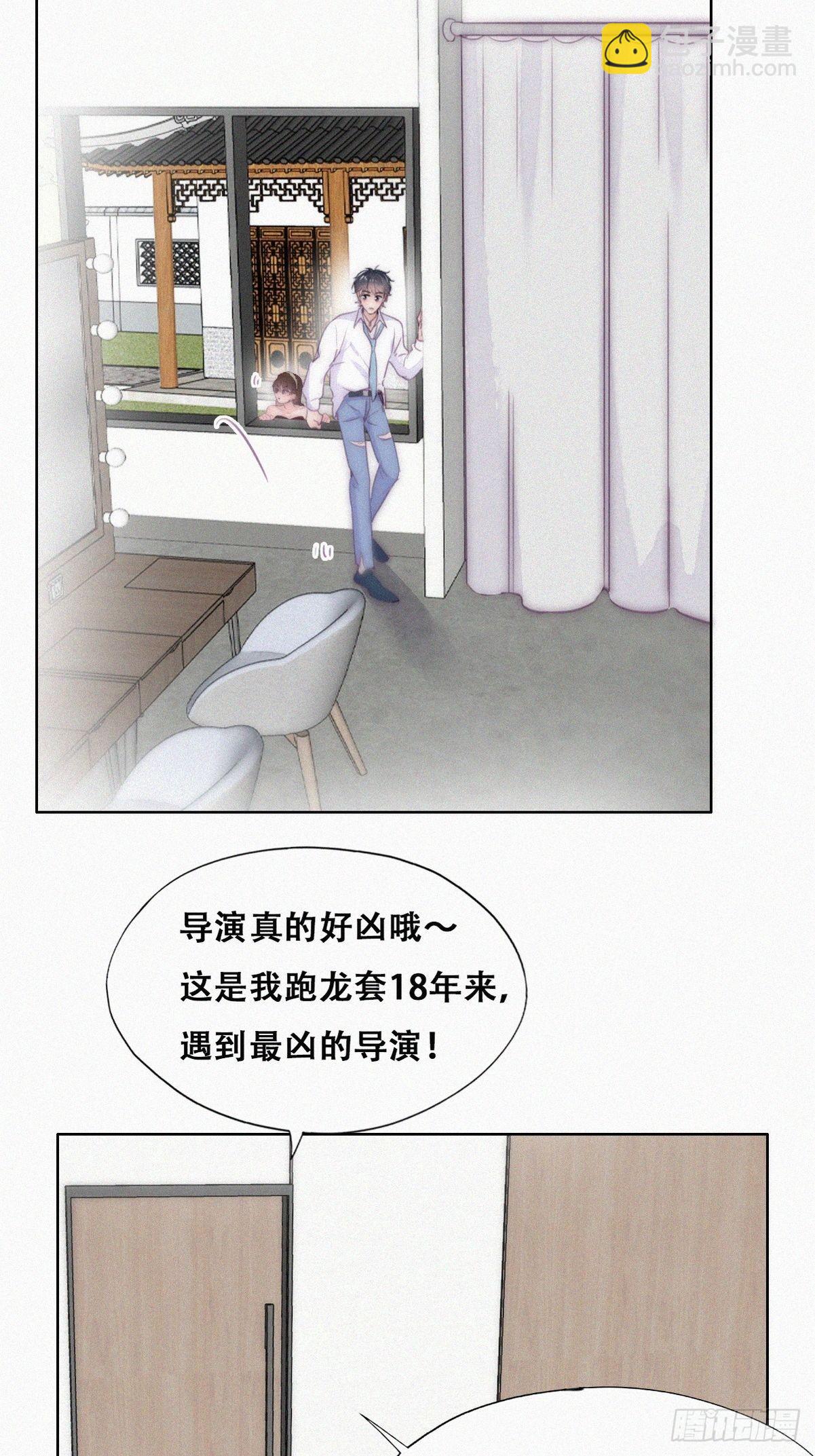 第二季 第4话 认错人12