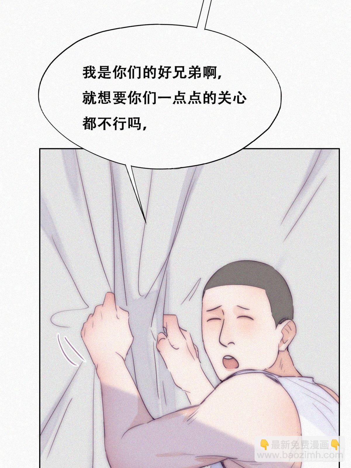 第二季 第4话 认错人21