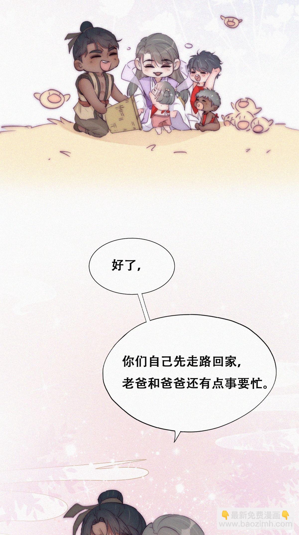第二季 第7话 指名男主角54