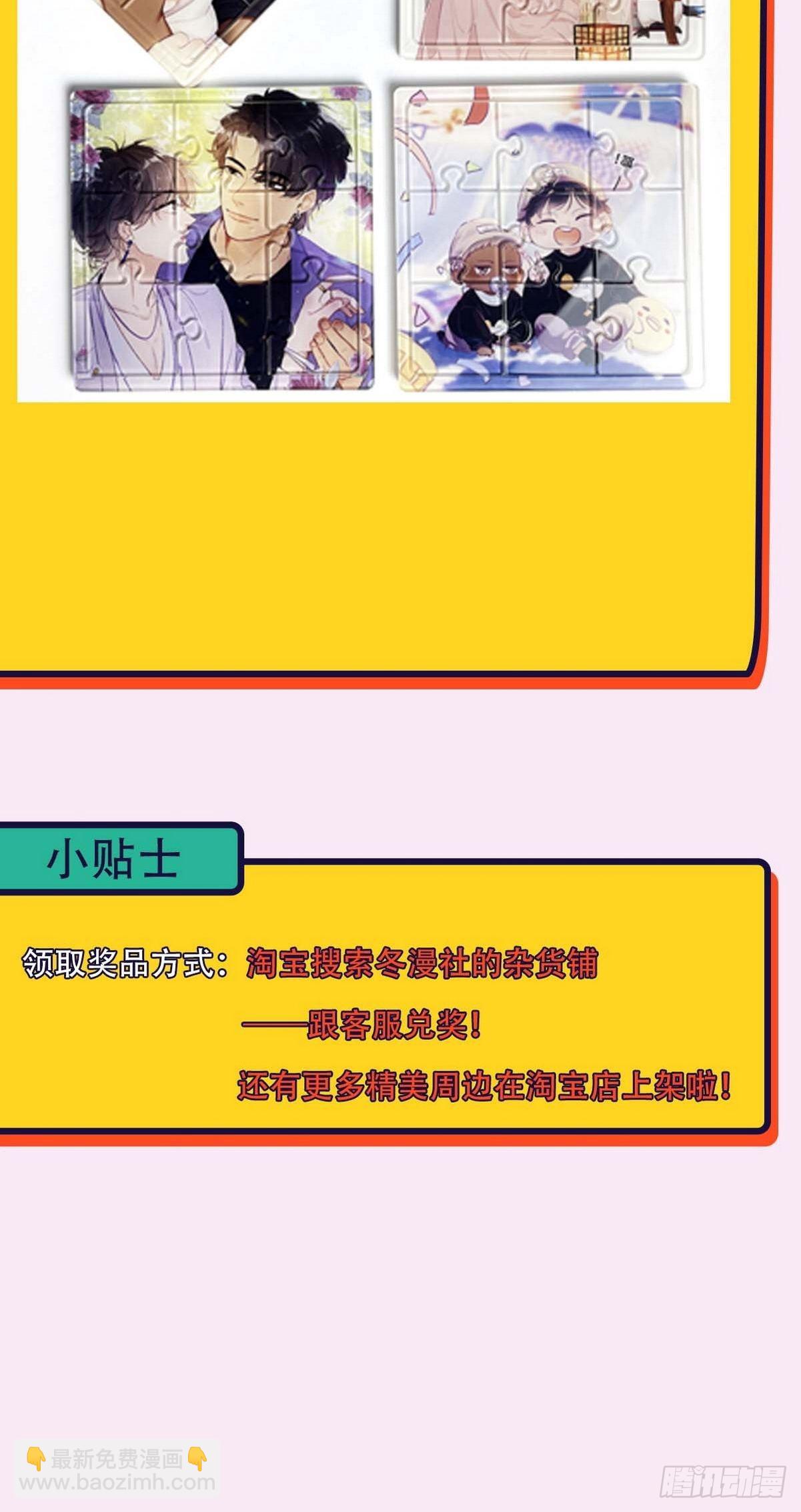 第二季 第7话 指名男主角63