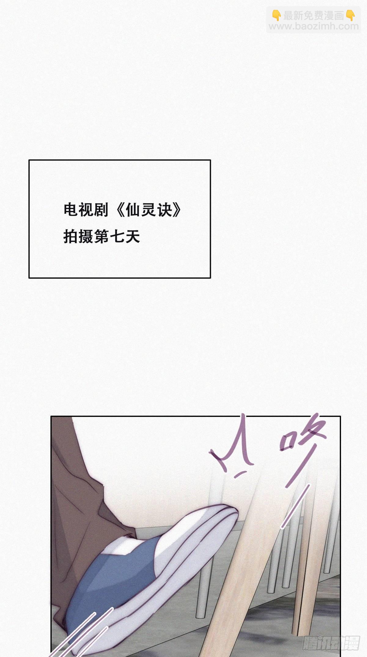 第二季 第10话 为难2