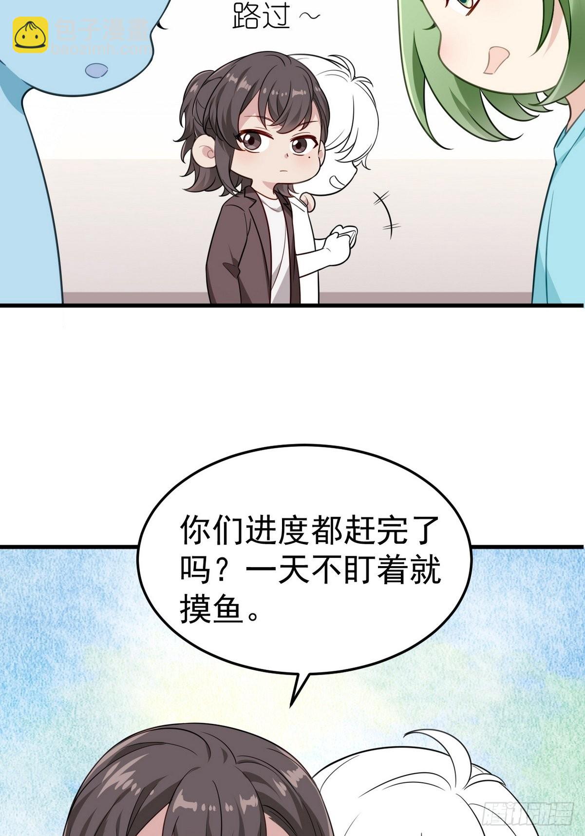 第二季 第10话 为难34