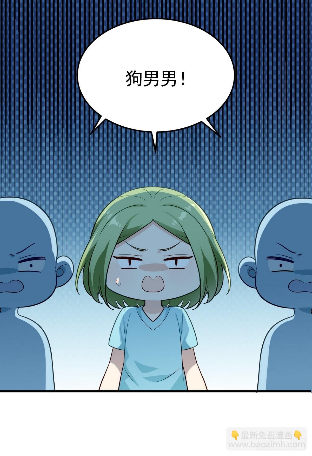 第二季 第10话 为难39