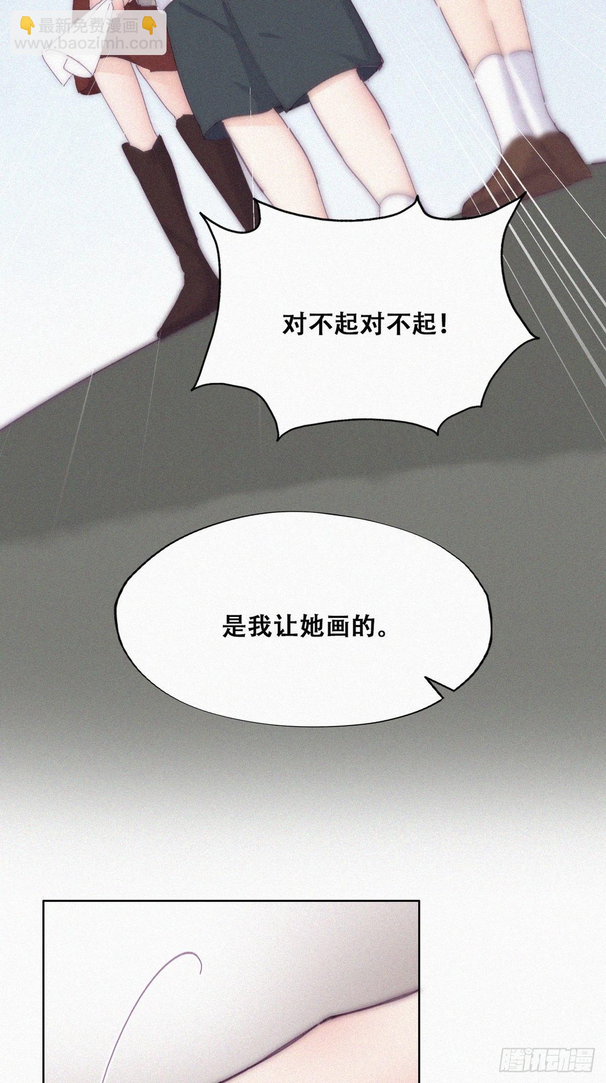 第二季 第12话 窝窝救场19
