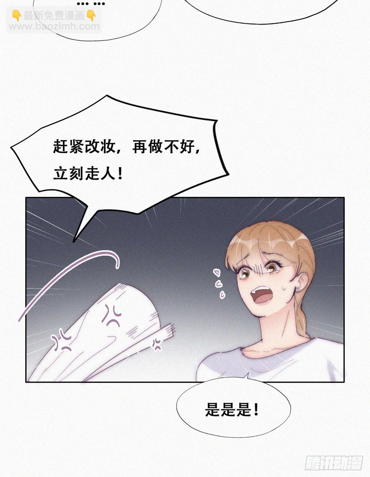 第二季 第12话 窝窝救场24
