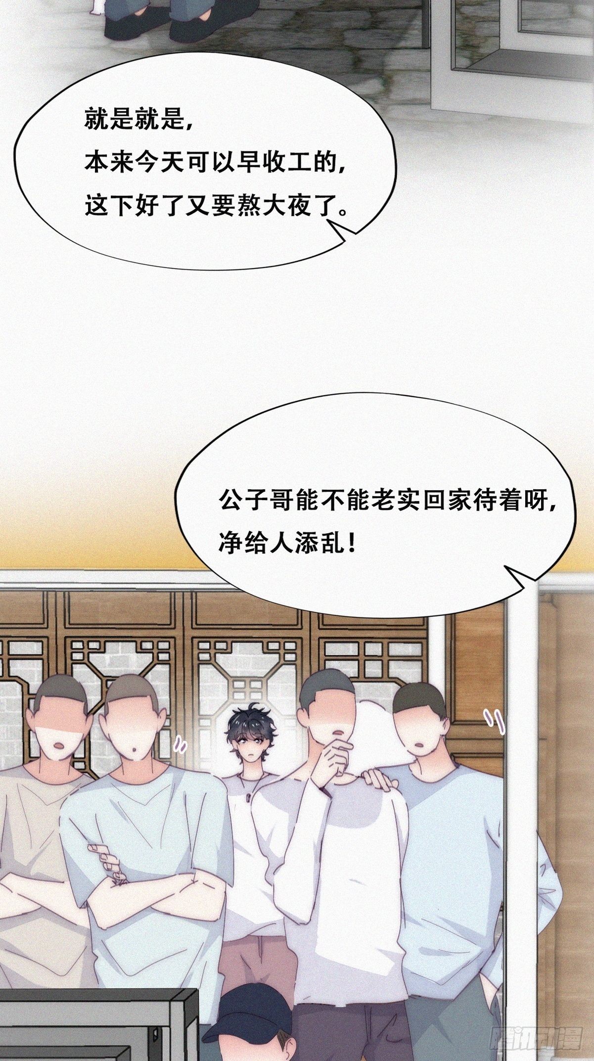 第二季 第12话 窝窝救场28