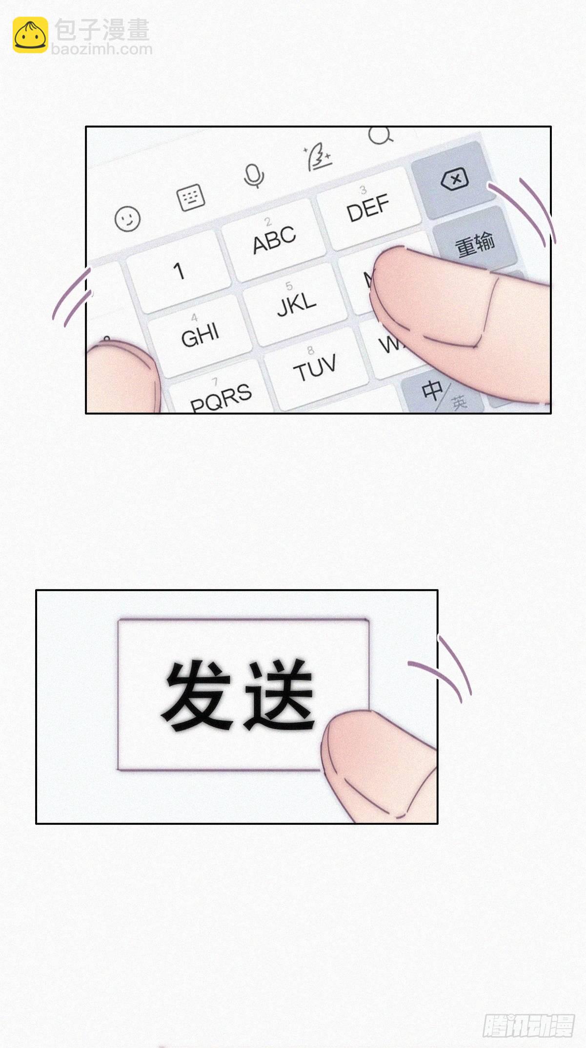 第二季 第12话 窝窝救场3