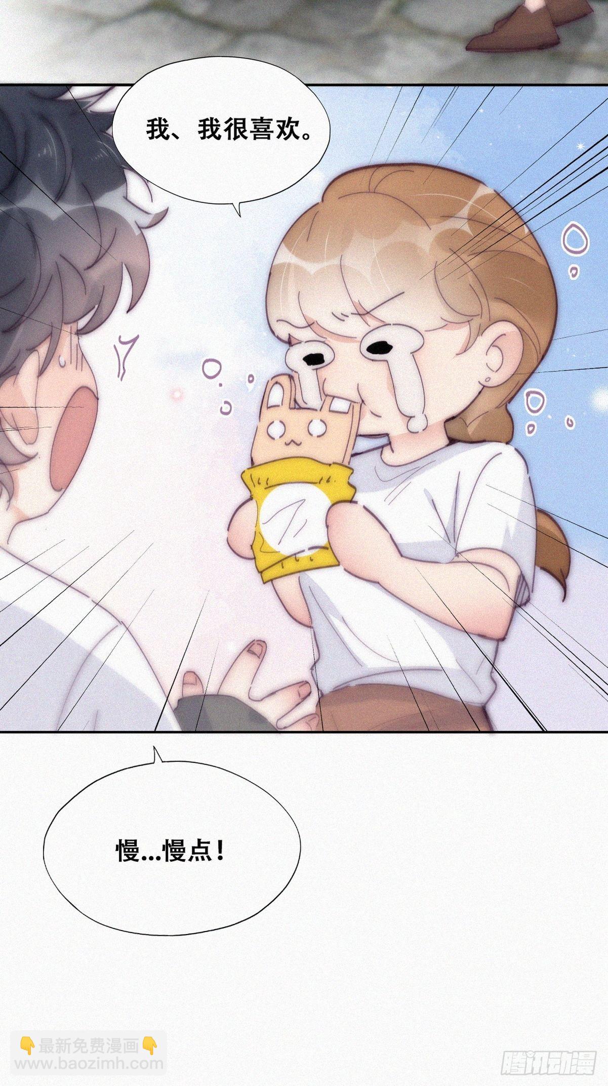 第二季 第12话 窝窝救场42