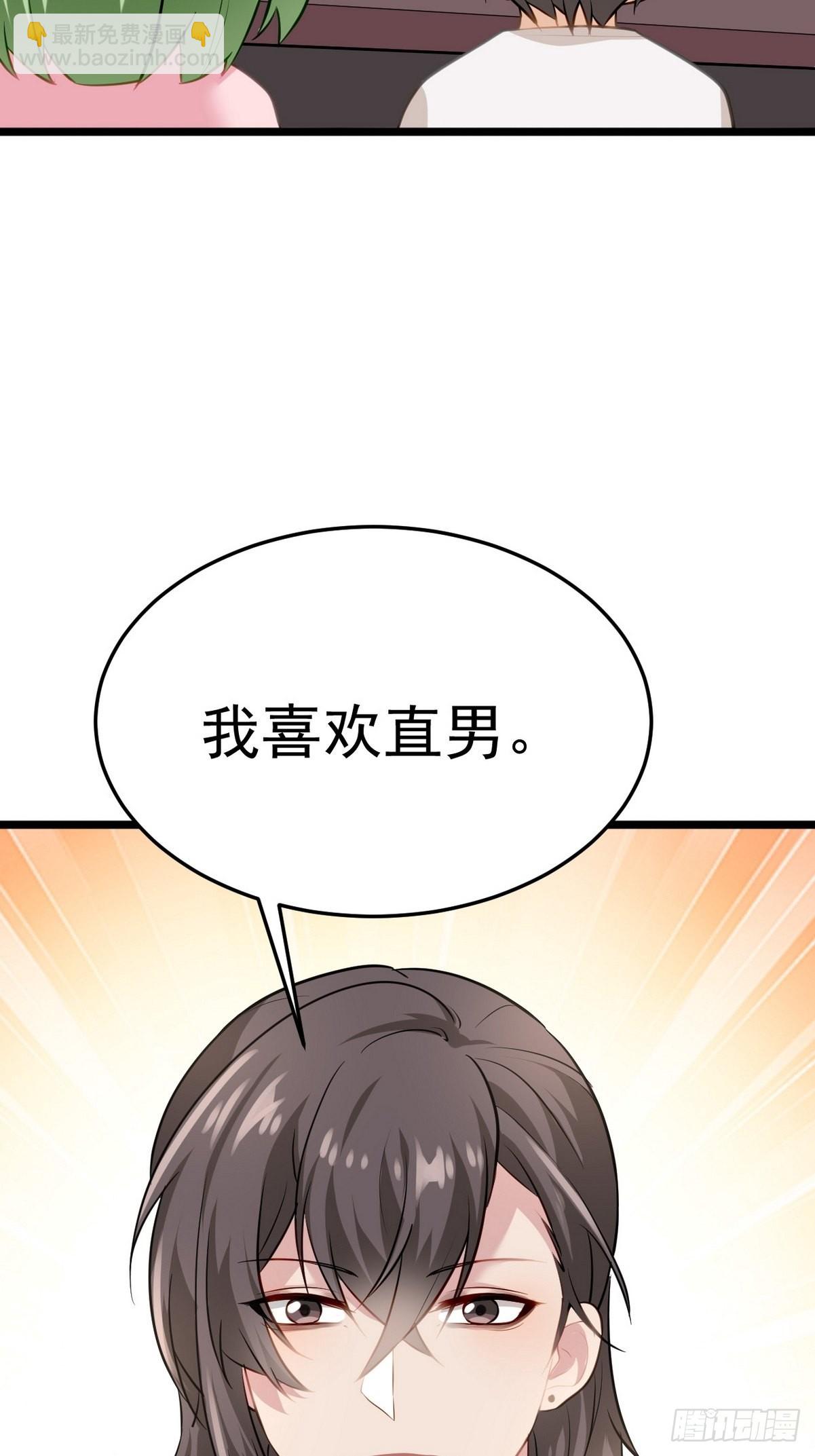 第二季 第12话 窝窝救场56