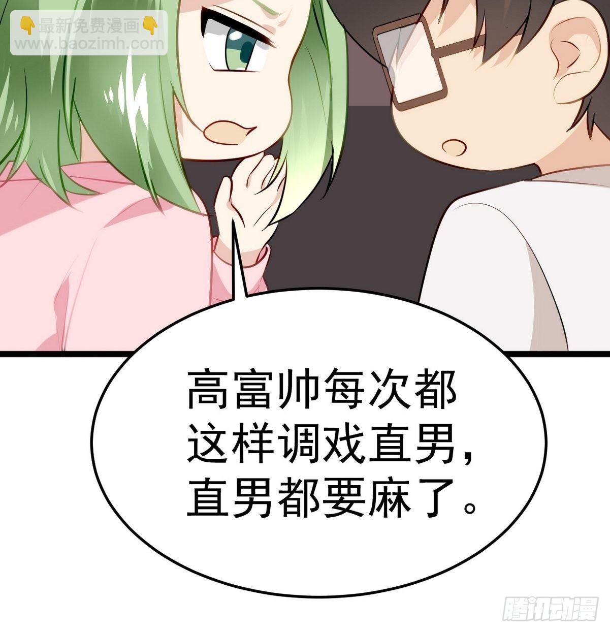 第二季 第12话 窝窝救场60