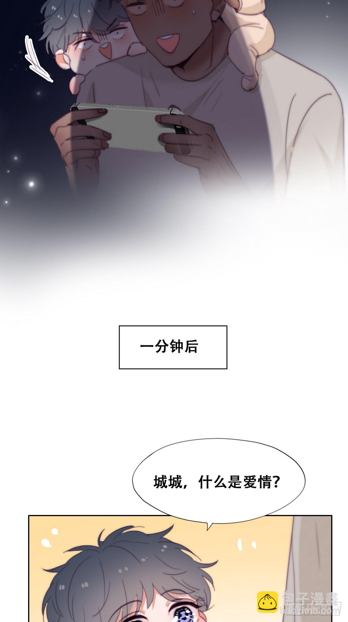 停更通告+小剧场放送7