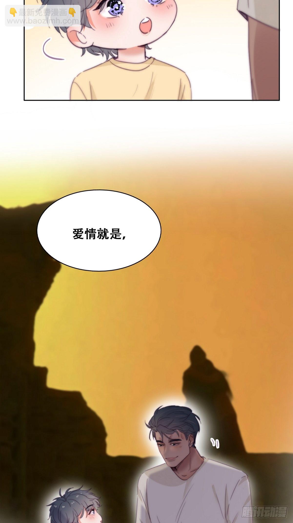停更通告+小剧场放送8