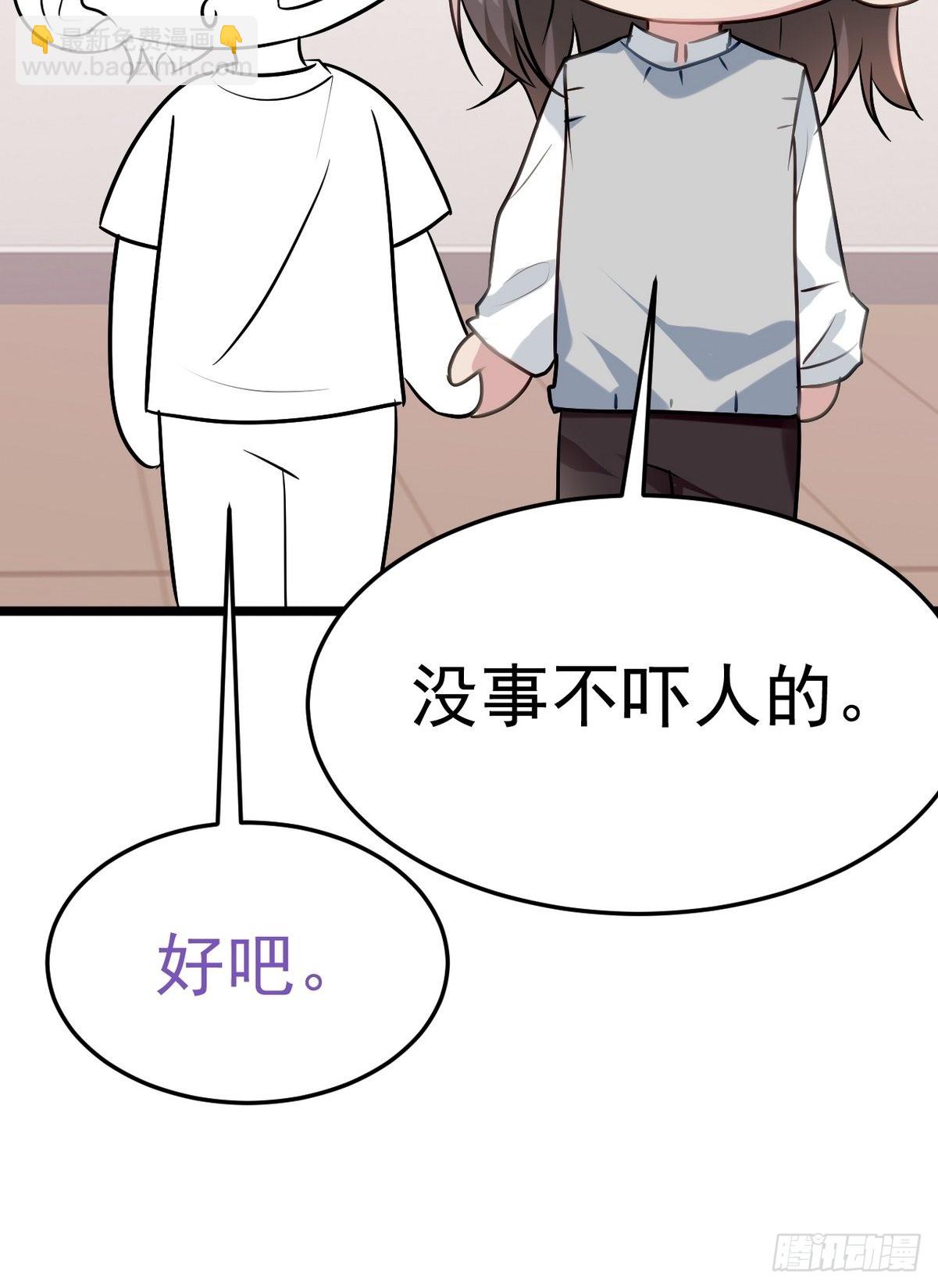 第二季 第19话 对峙55